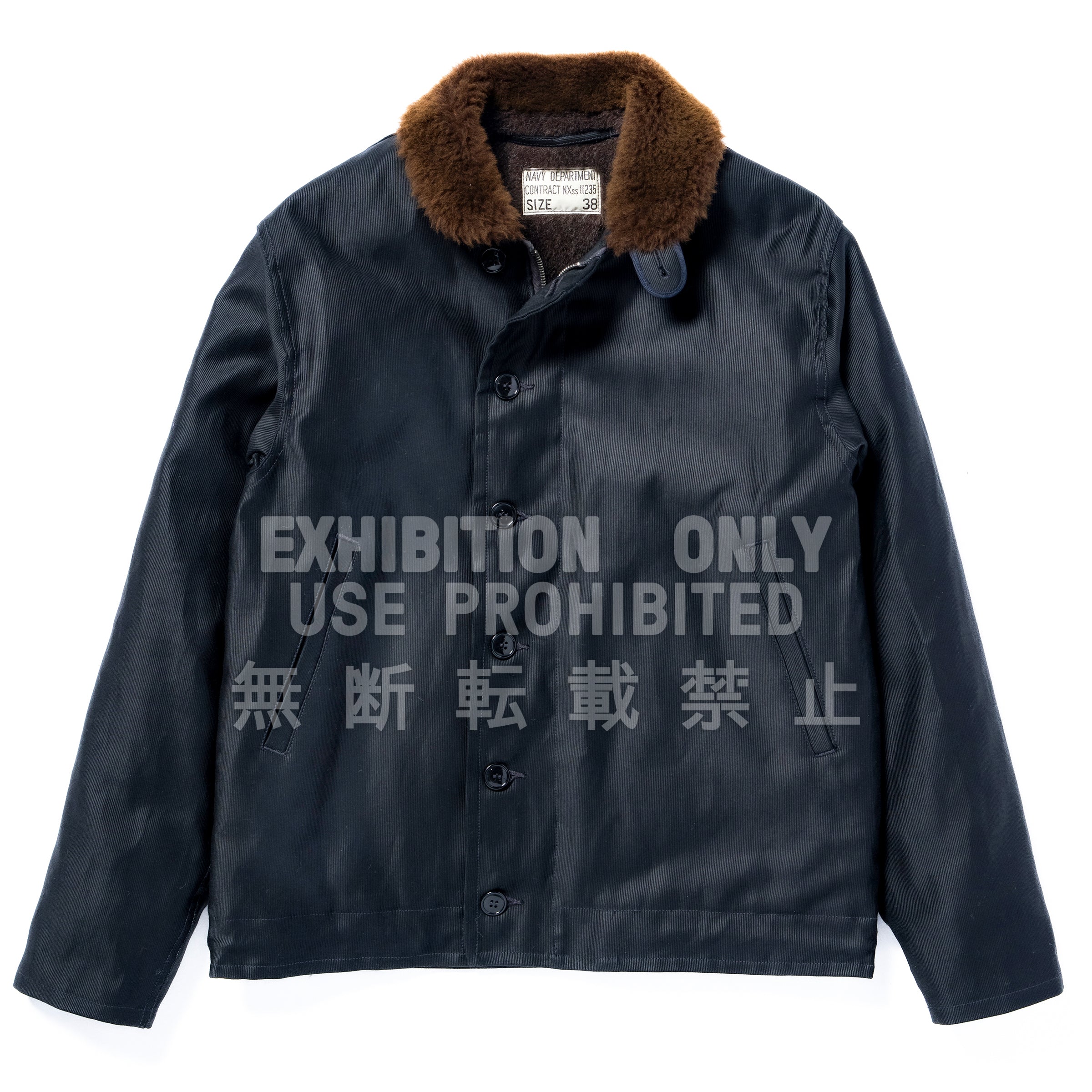 N-1 DECK JACKET (NAVY) / SPECIAL EDITION – The Real McCoy's