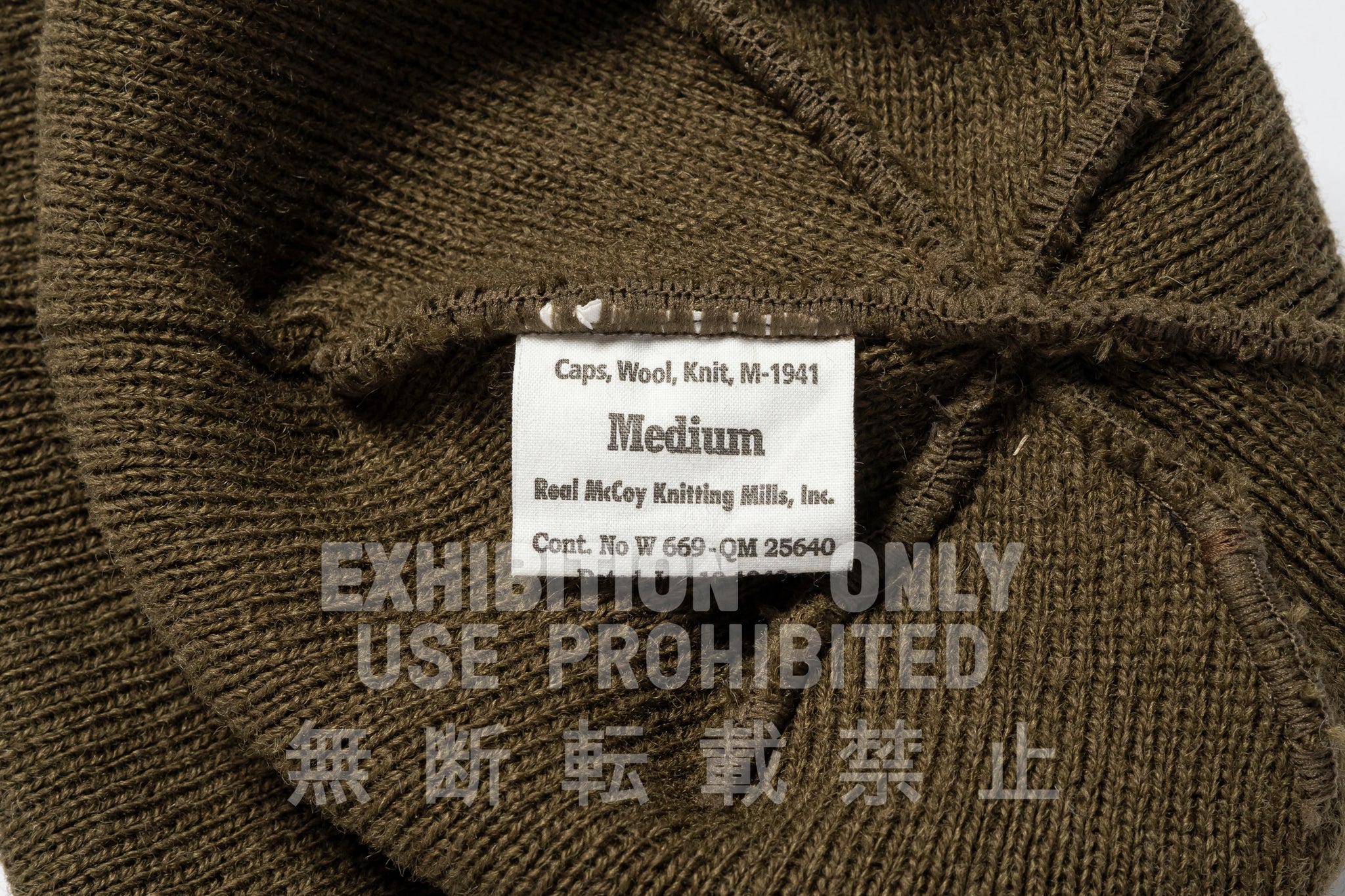 CAP, WOOL, KNIT, M-1941