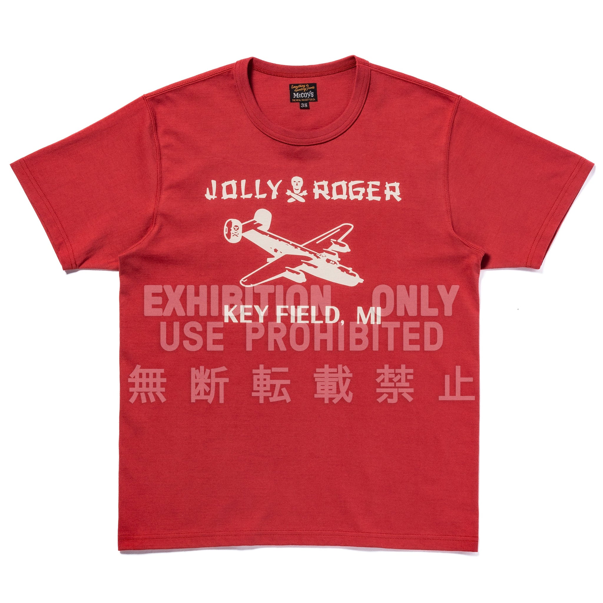 MILITARY TEE / JOLLY ROGER, KEY FIELD