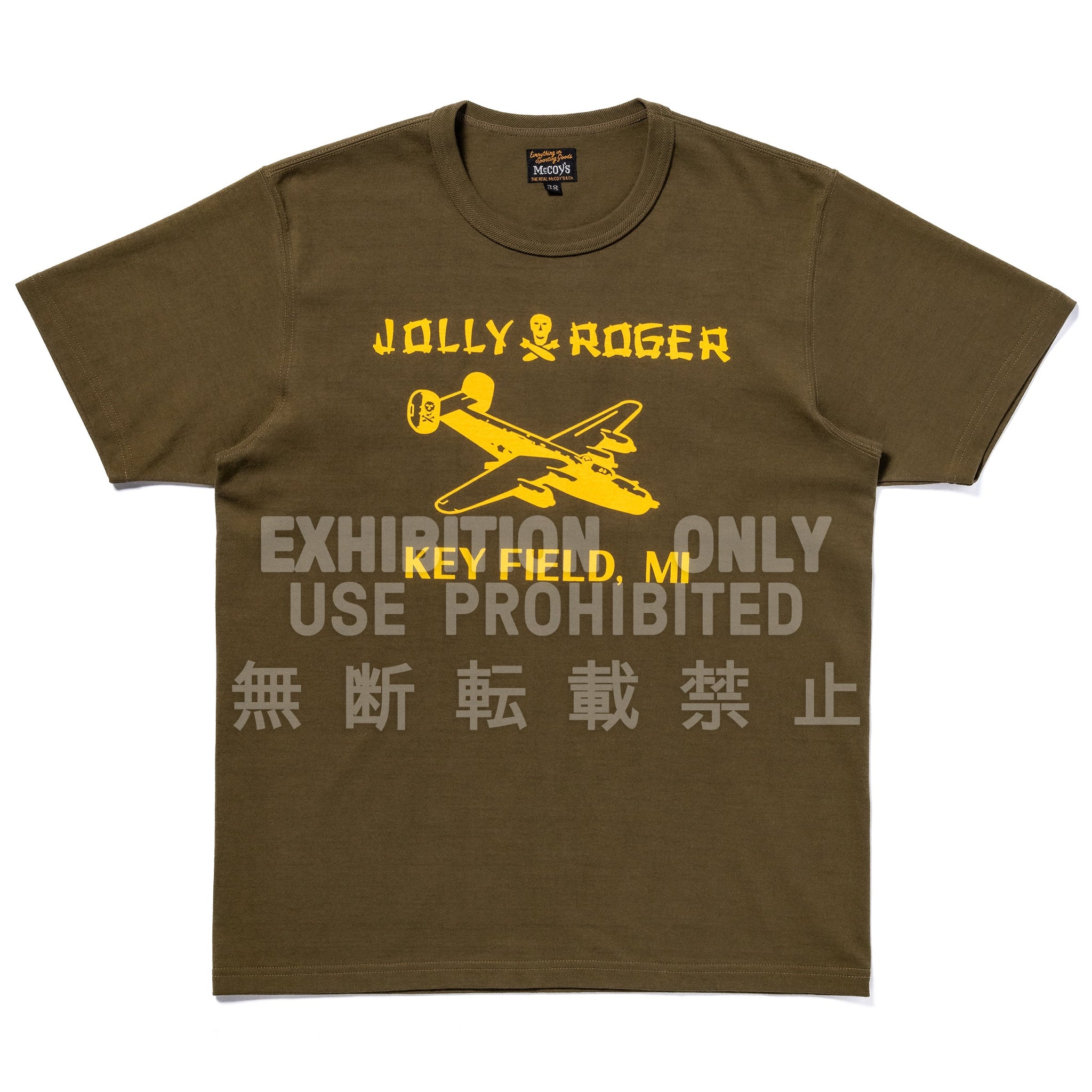 MILITARY TEE / JOLLY ROGER, KEY FIELD