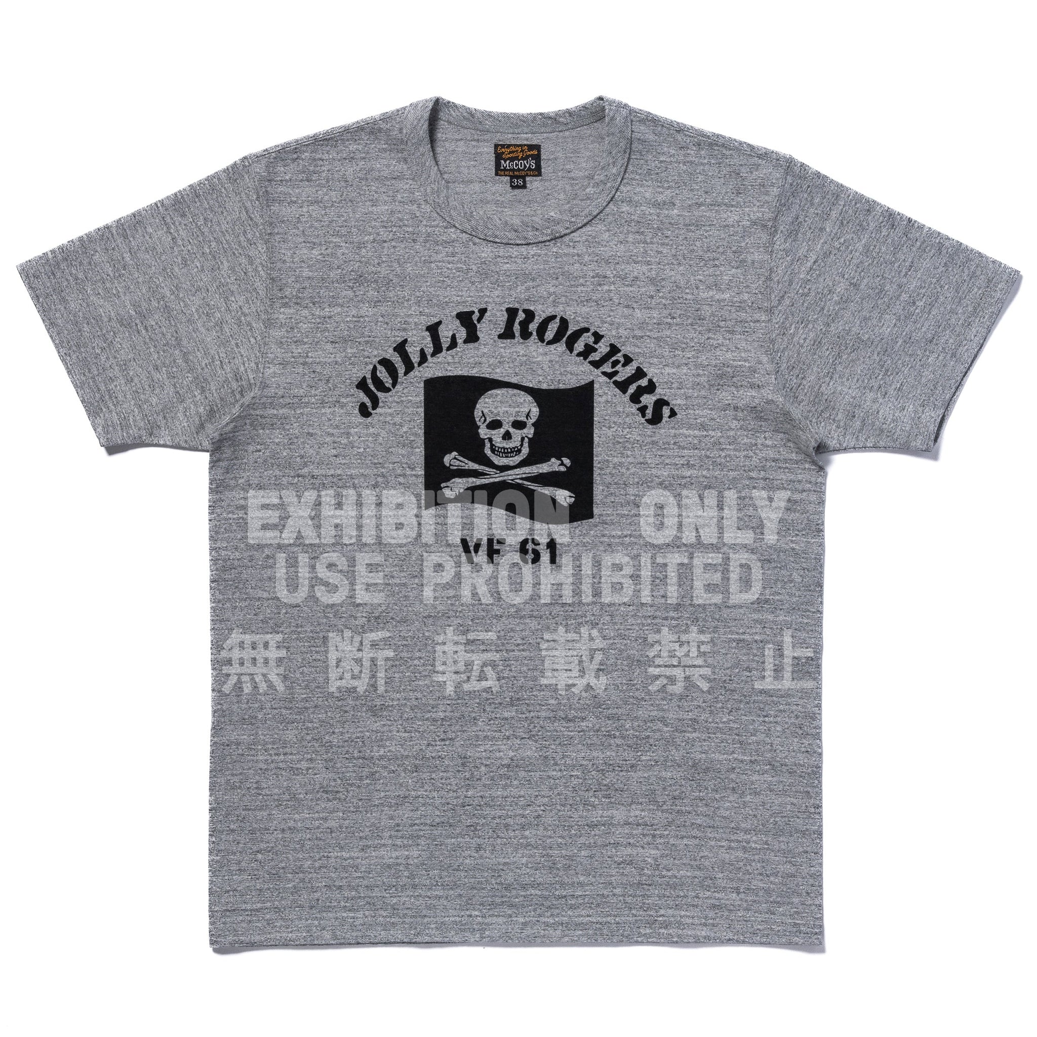 MILITARY TEE / VF61