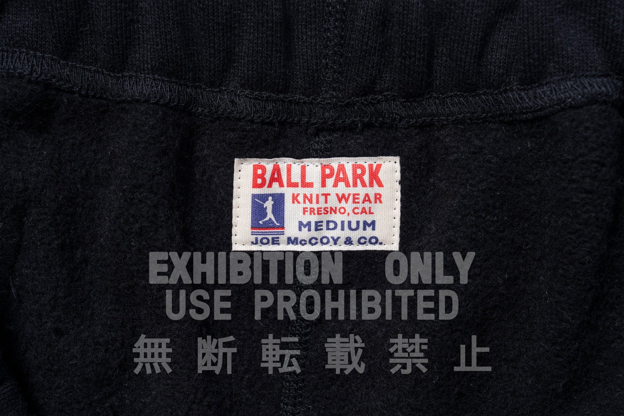12 OZ. BALL PARK SWEAT PANTS