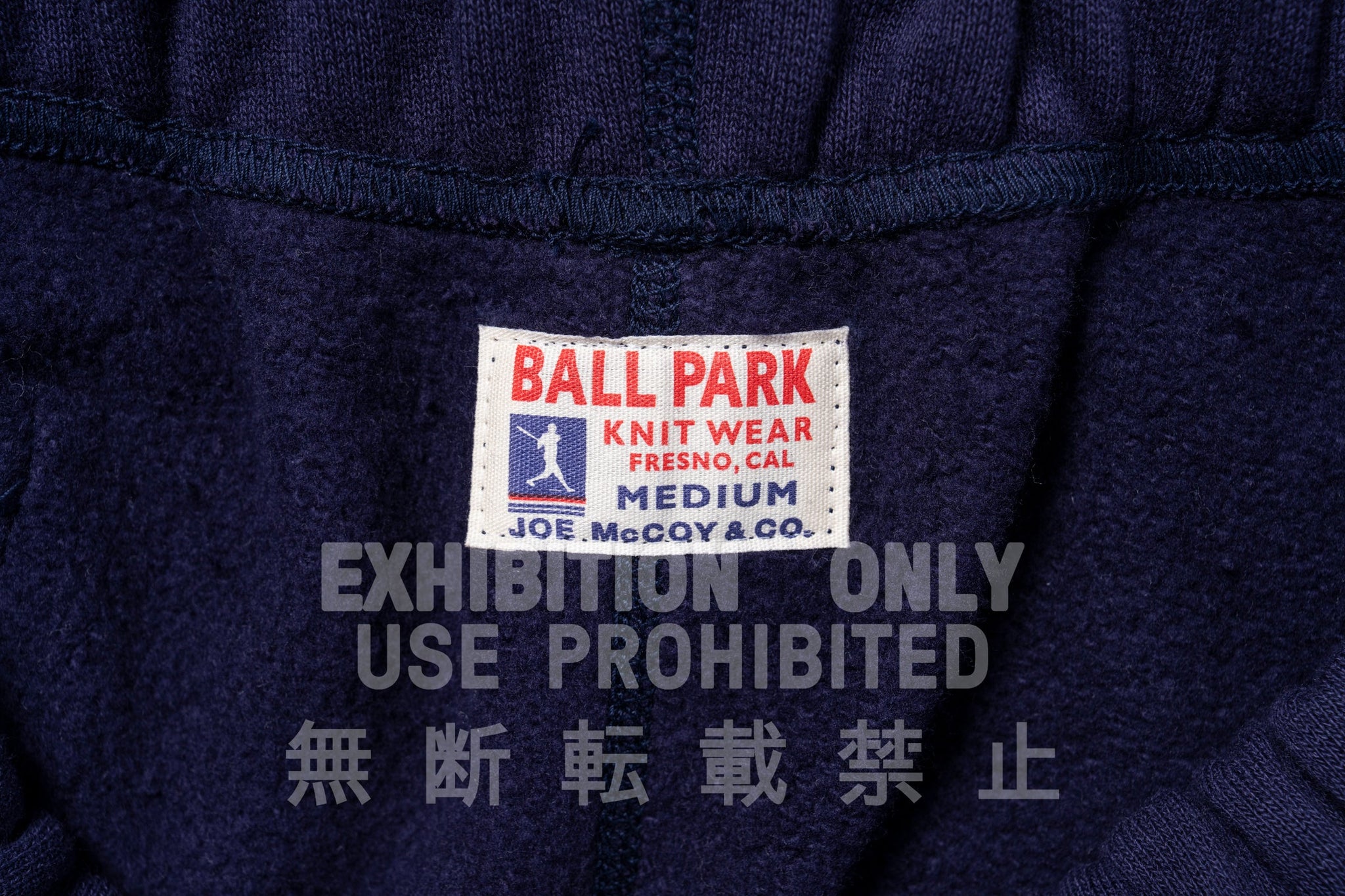 12 OZ. BALL PARK SWEAT PANTS – The Real McCoy's