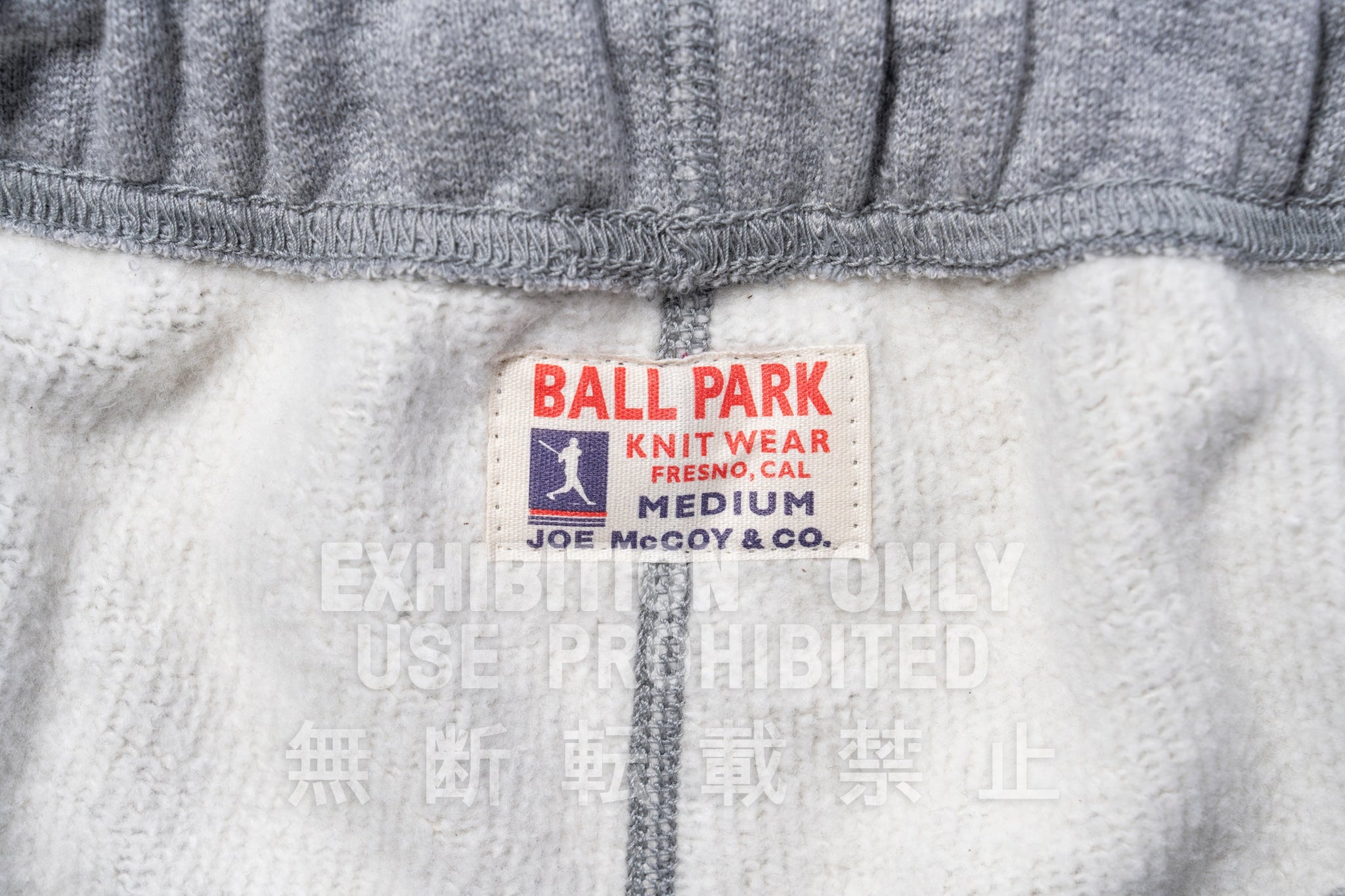12 OZ. BALL PARK SWEAT PANTS