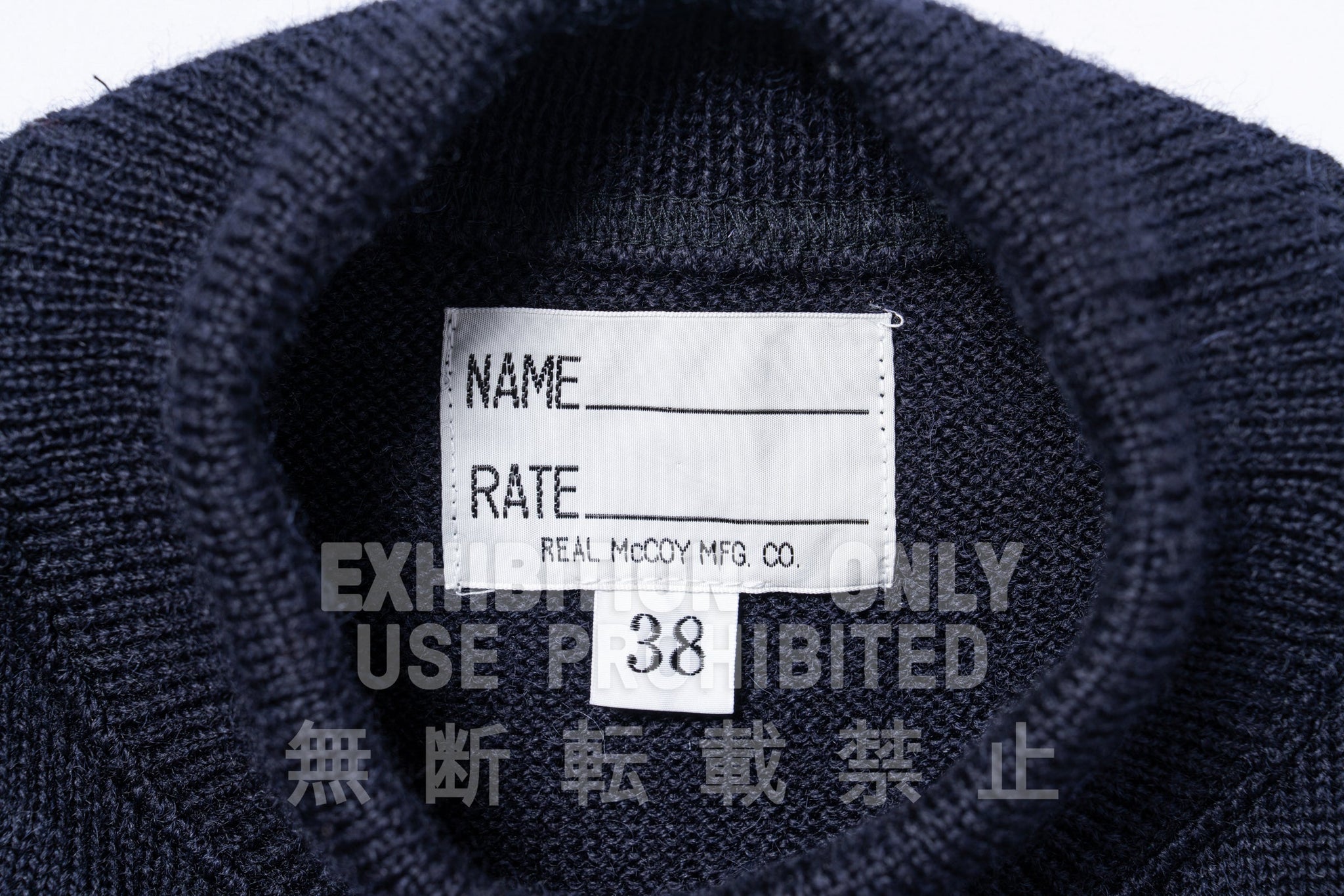 U.S.N. BLUE WOOL JERSEY