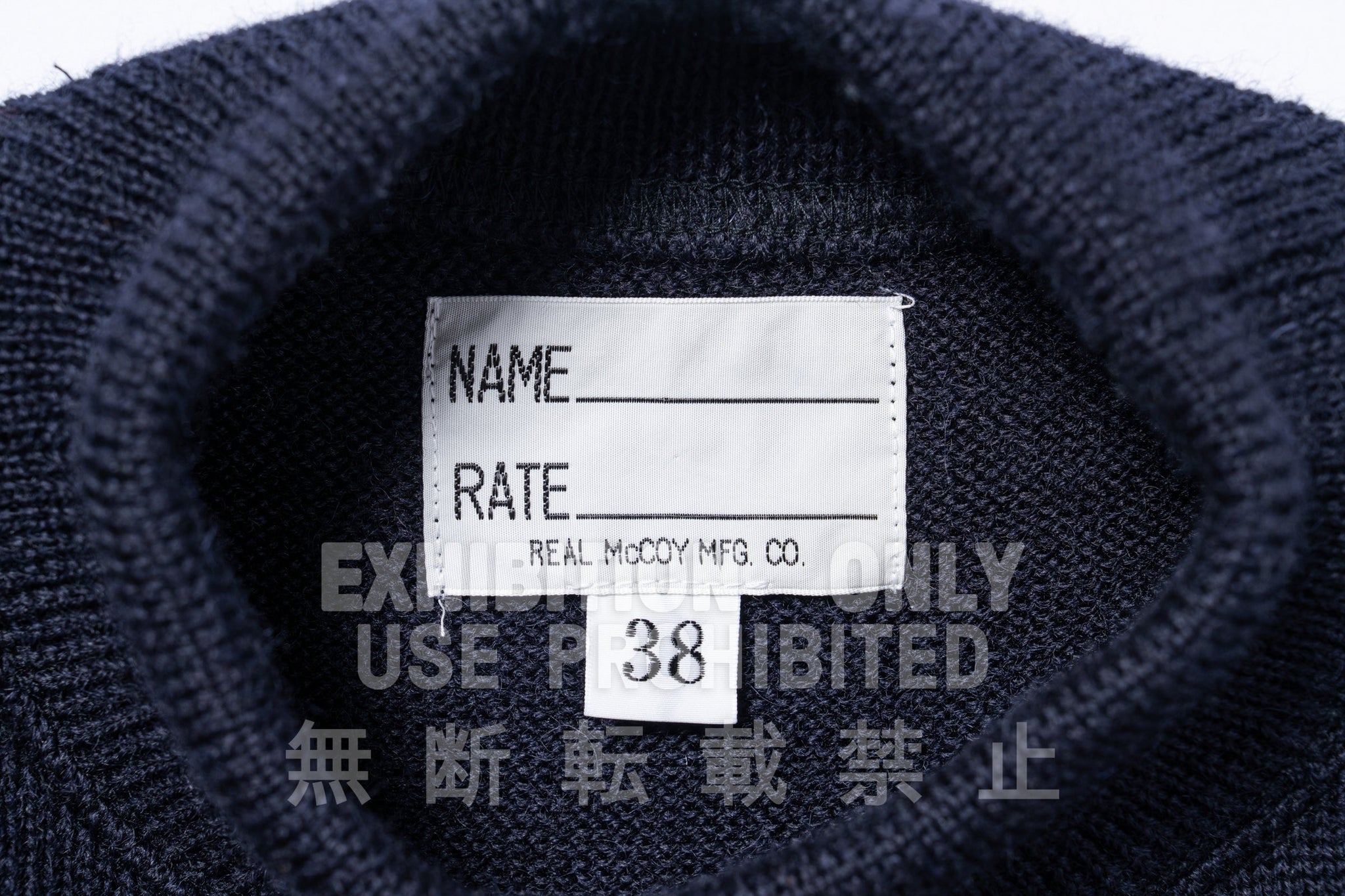 U.S.N. BLUE WOOL JERSEY / U.S.S. BROOKLYN