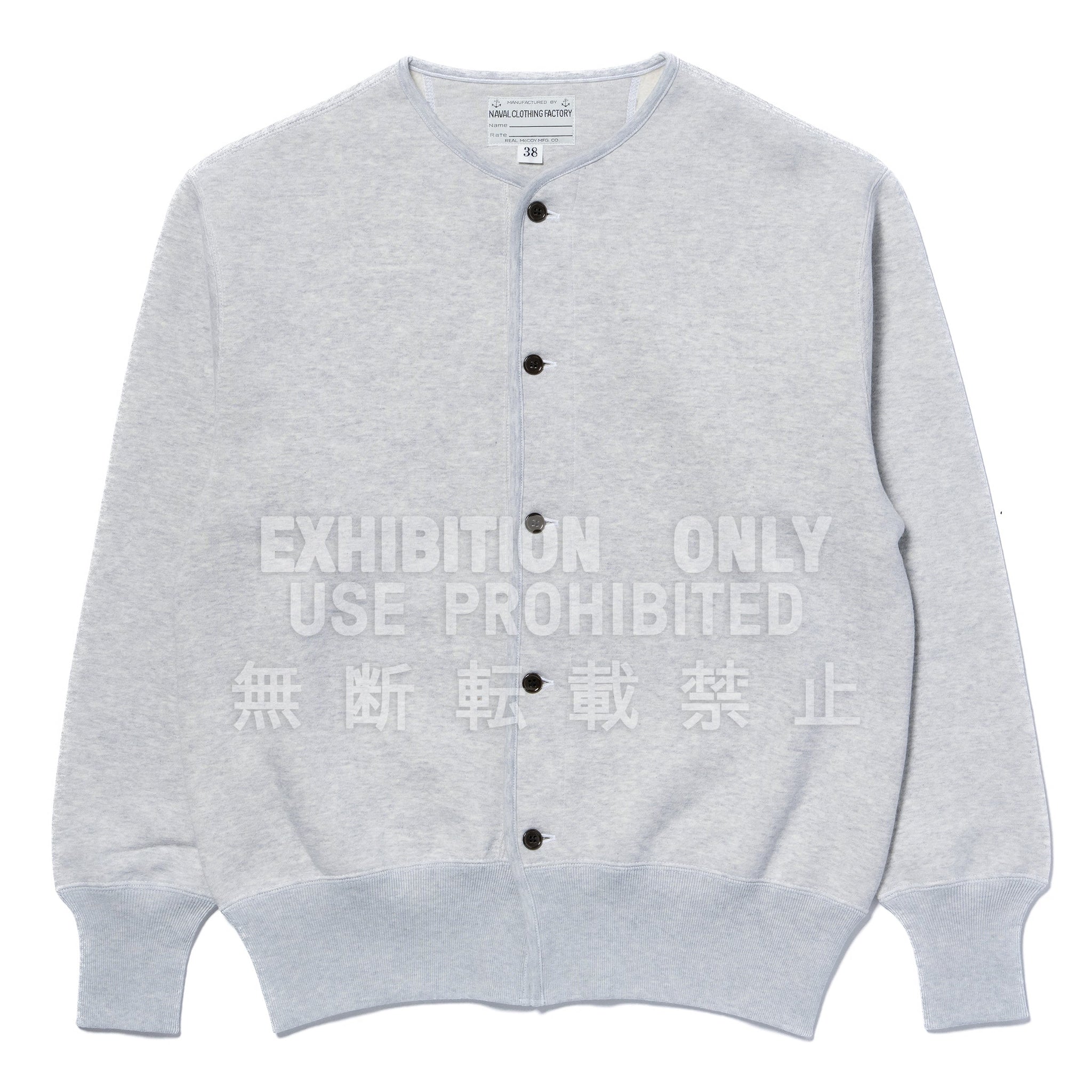 U.S.N. COTTON CARDIGAN