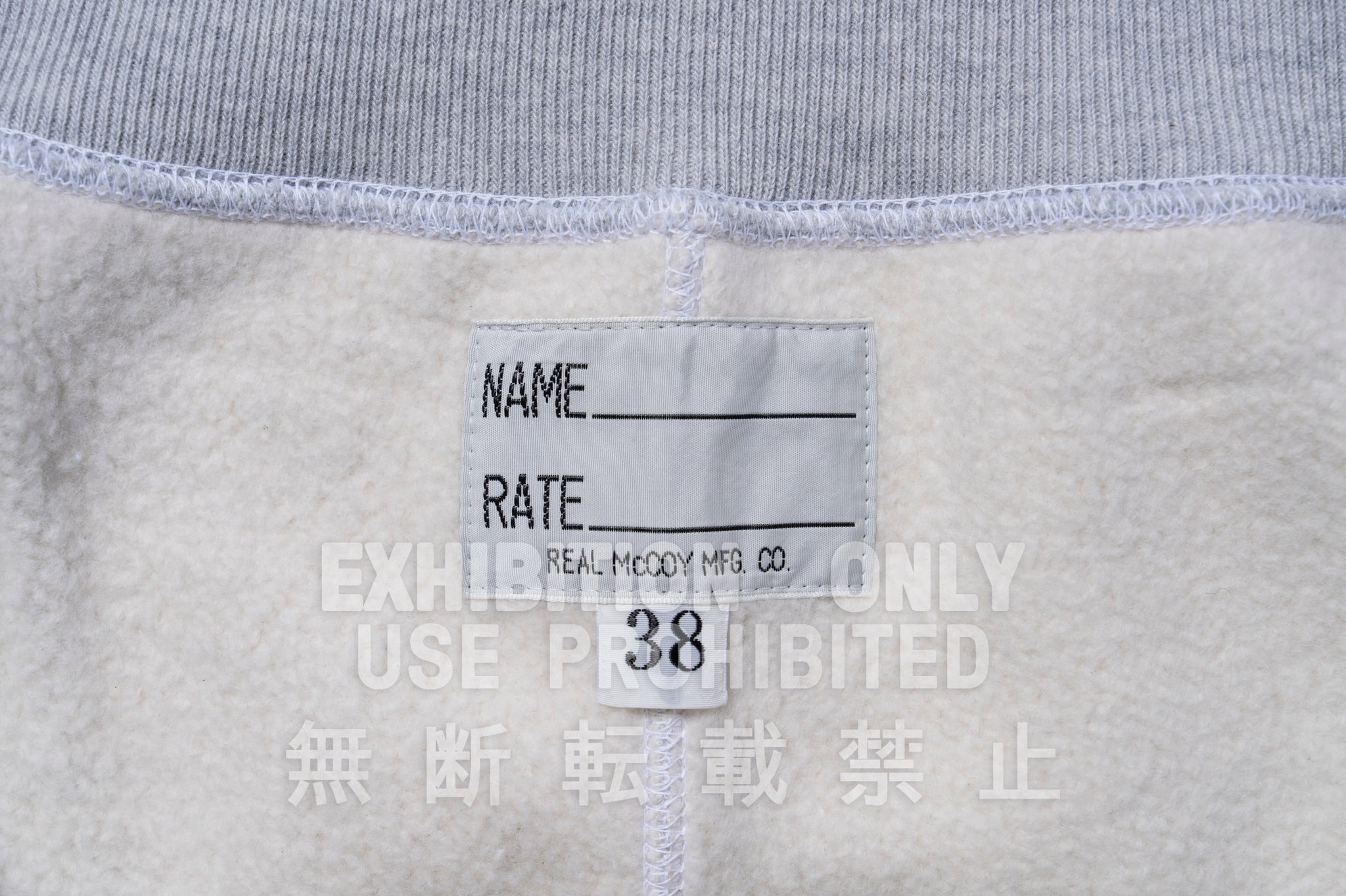 U.S.N. DOUBLE-KNEE SWEATPANTS