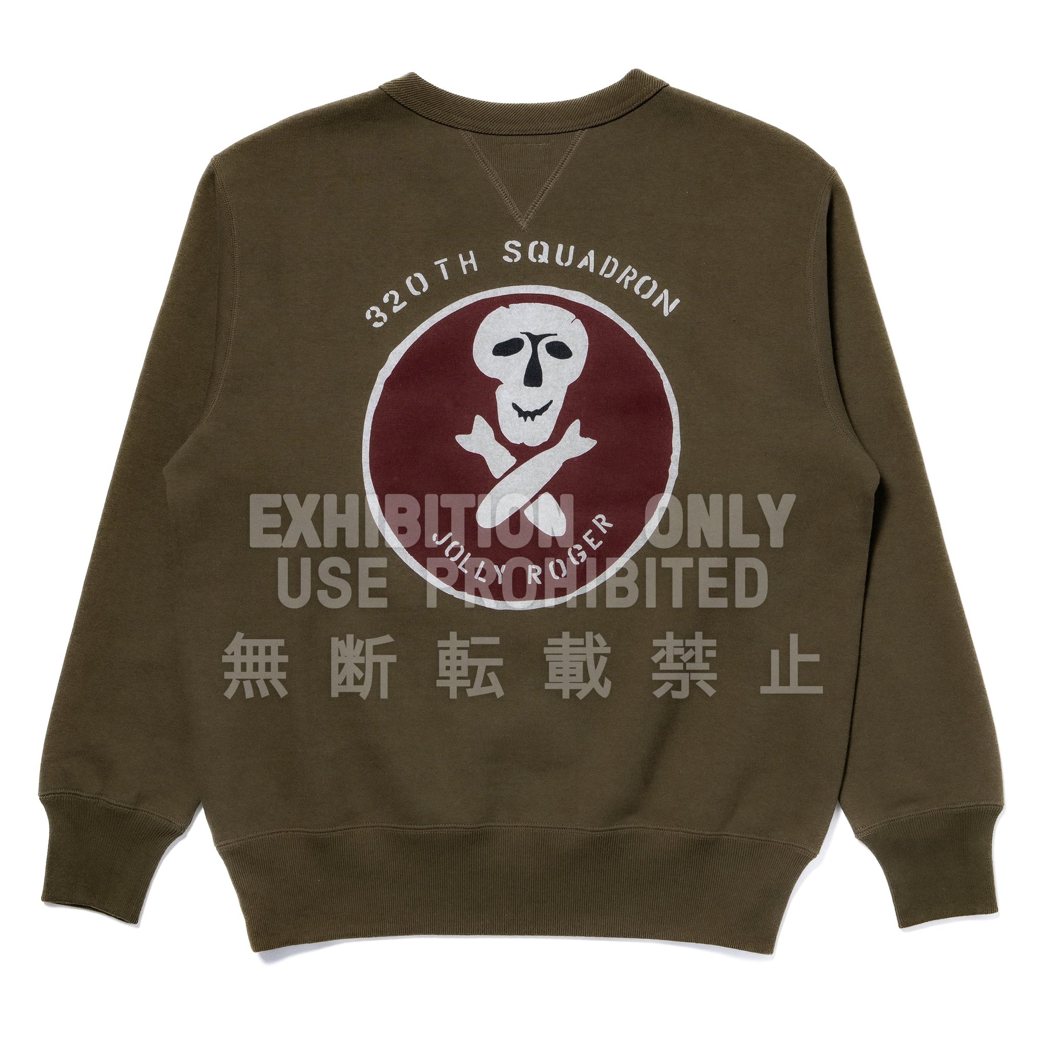 MILITARY PRINT SWEATSHIRT / JOLLY ROGER