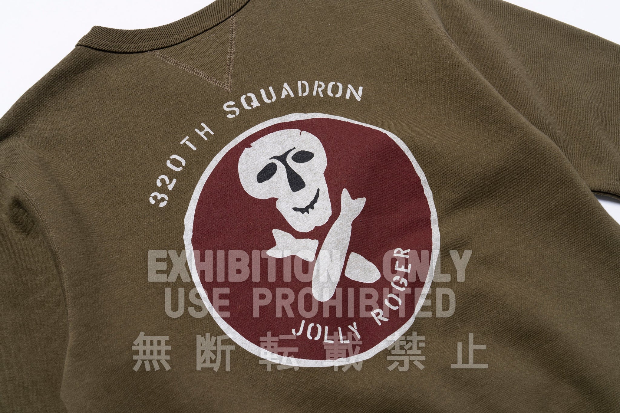 MILITARY PRINT SWEATSHIRT / JOLLY ROGER