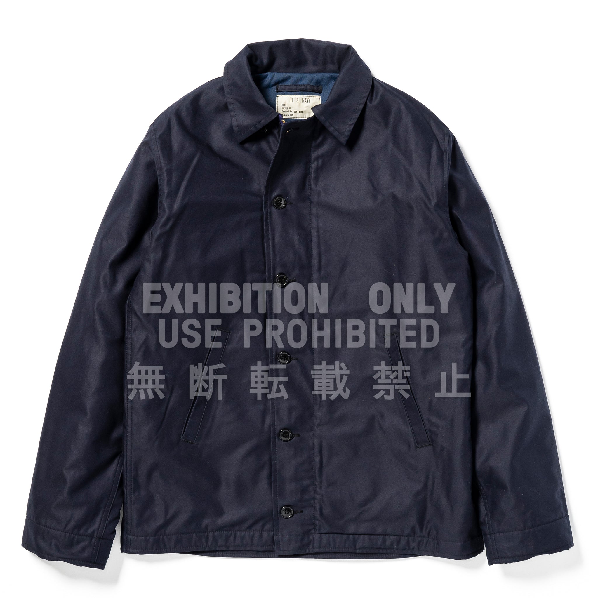 U.S. NAVY UTILITY JACKET