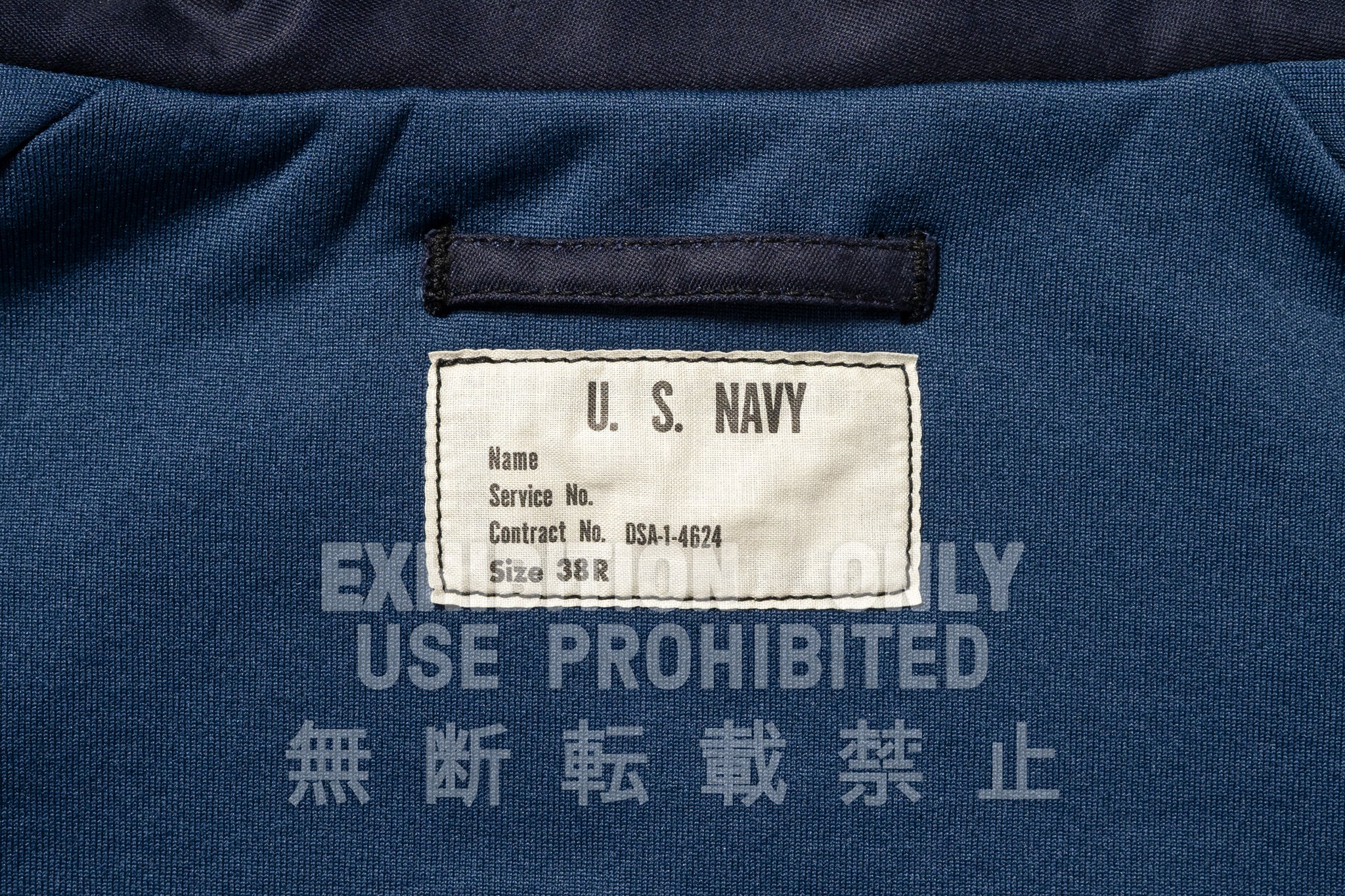 U.S. NAVY UTILITY JACKET