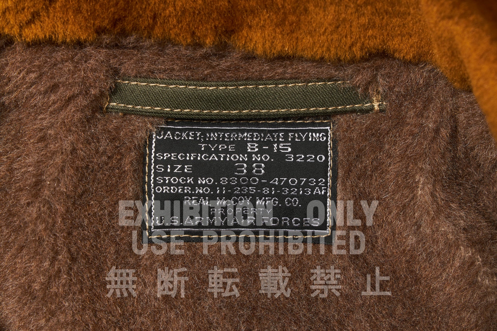 TYPE B-15 REAL McCOY MFG. CO.