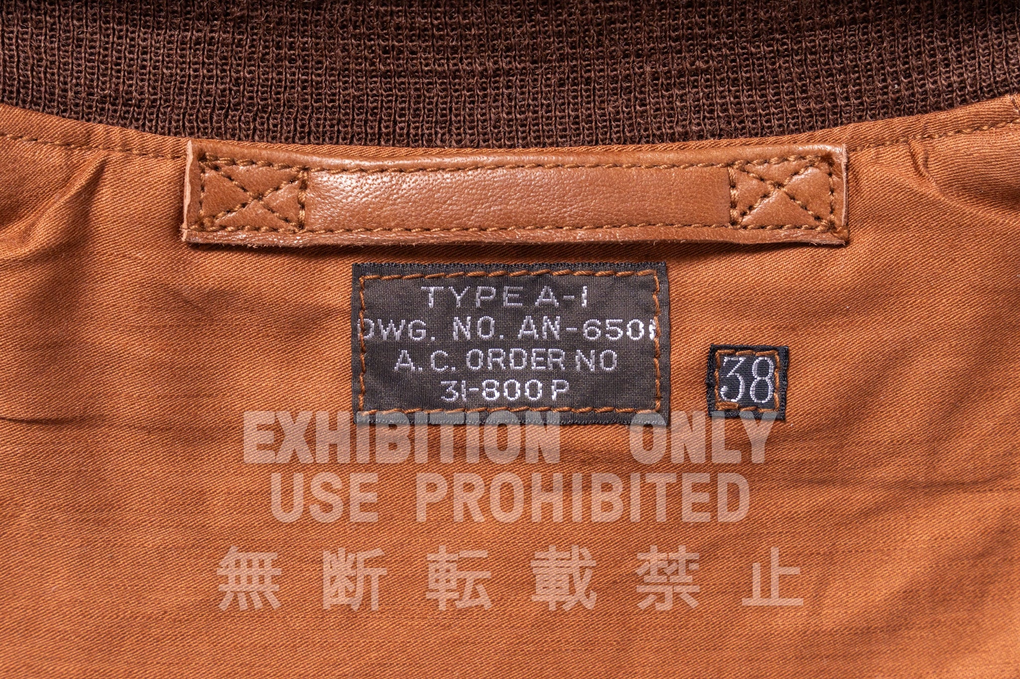 TYPE A-1 REAL McCOY MFG. CO.