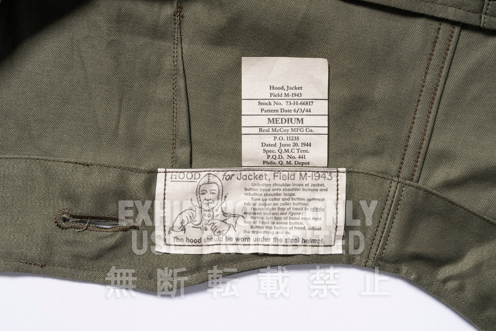 JACKETS, FIELD, M-1943 / 370-E