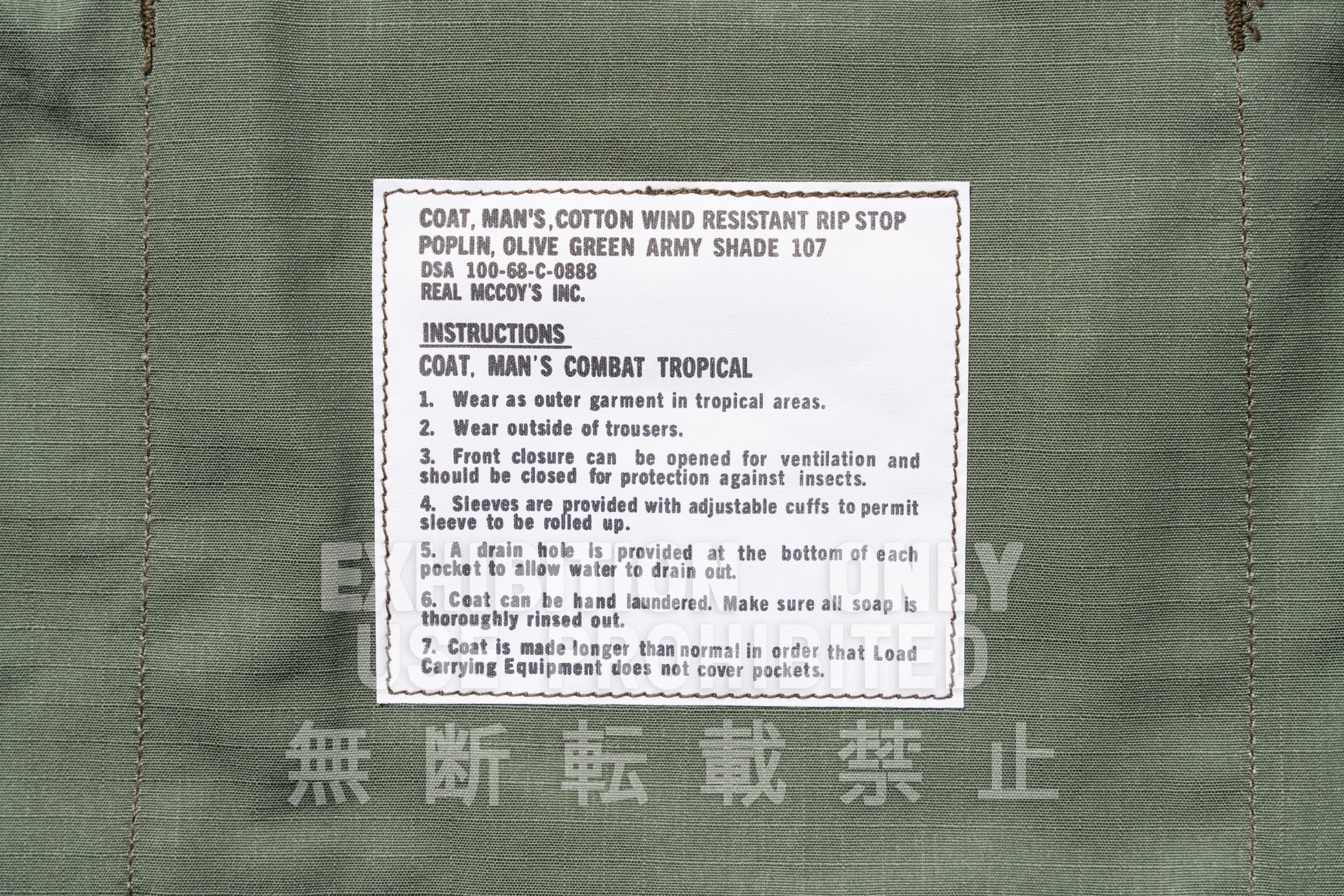 COAT, MAN'S, COTTON RIP-STOP POPLIN – The Real McCoy's COAT, MAN'S, COTTON RIP-STOP POPLIN – The Real McCoy's