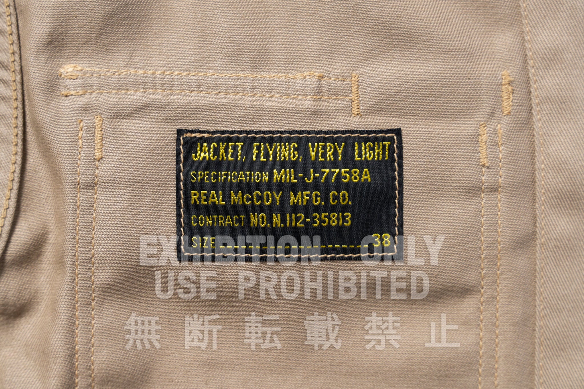 MIL-J-7758A REAL MCOY MFG. CO.