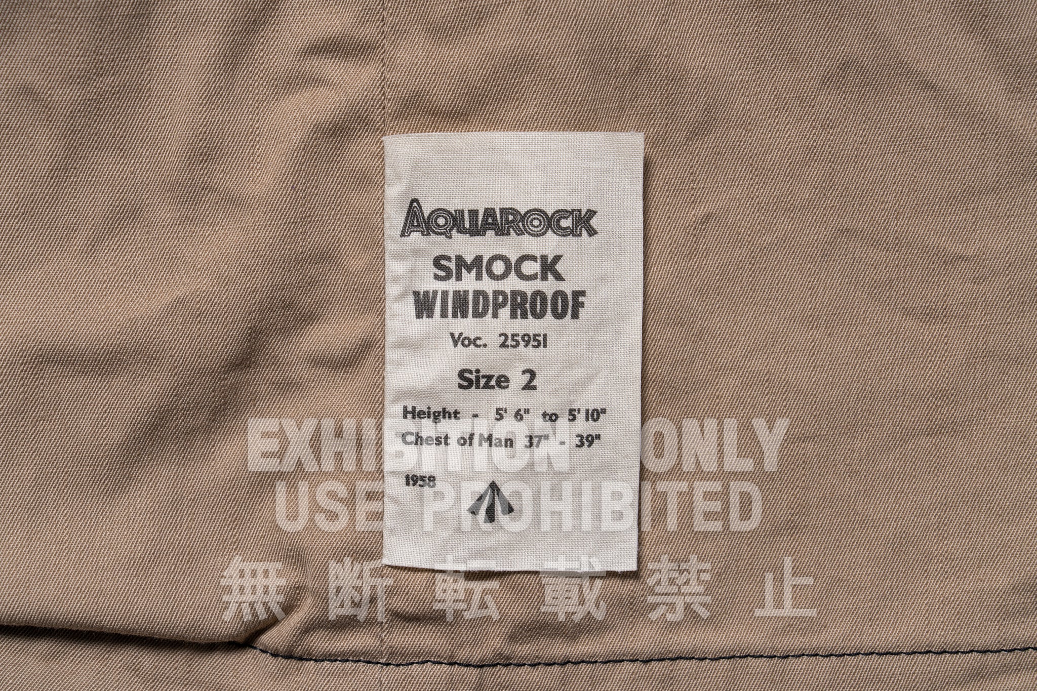 ROYAL NAVY WINDPROOF DECK SMOCK, 1st PATTERN