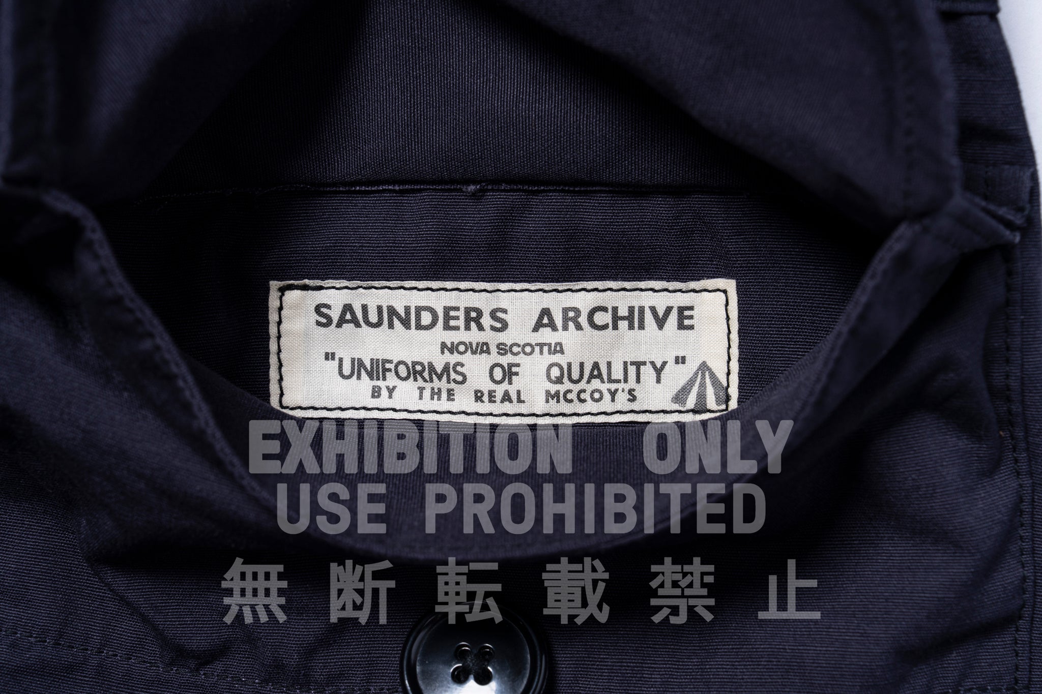 ROYAL NAVY WINDPROOF DECK SMOCK, 1st PATTERN