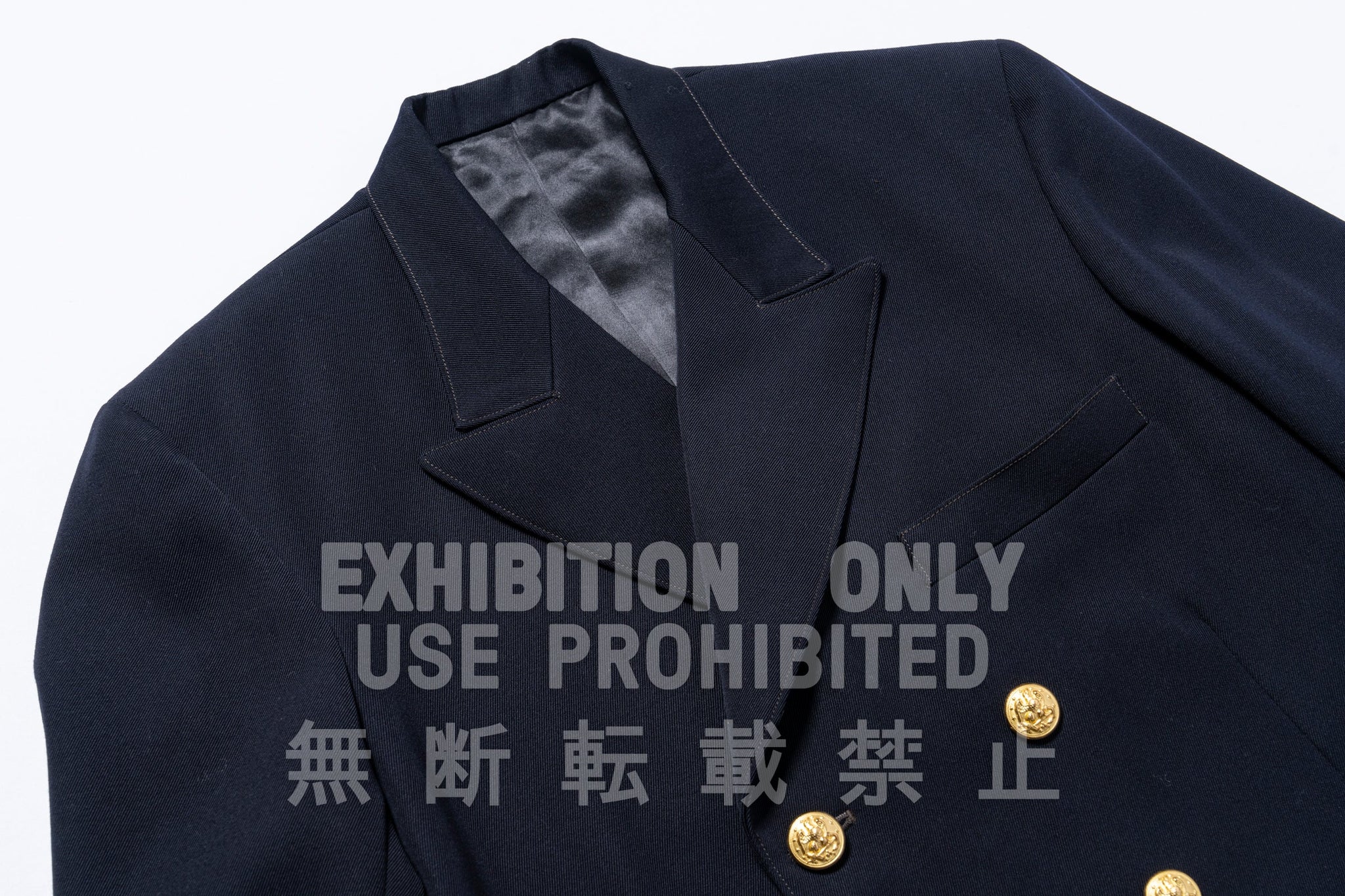 U.S. NAVY OFFICER'S BLUE SERVICE COAT