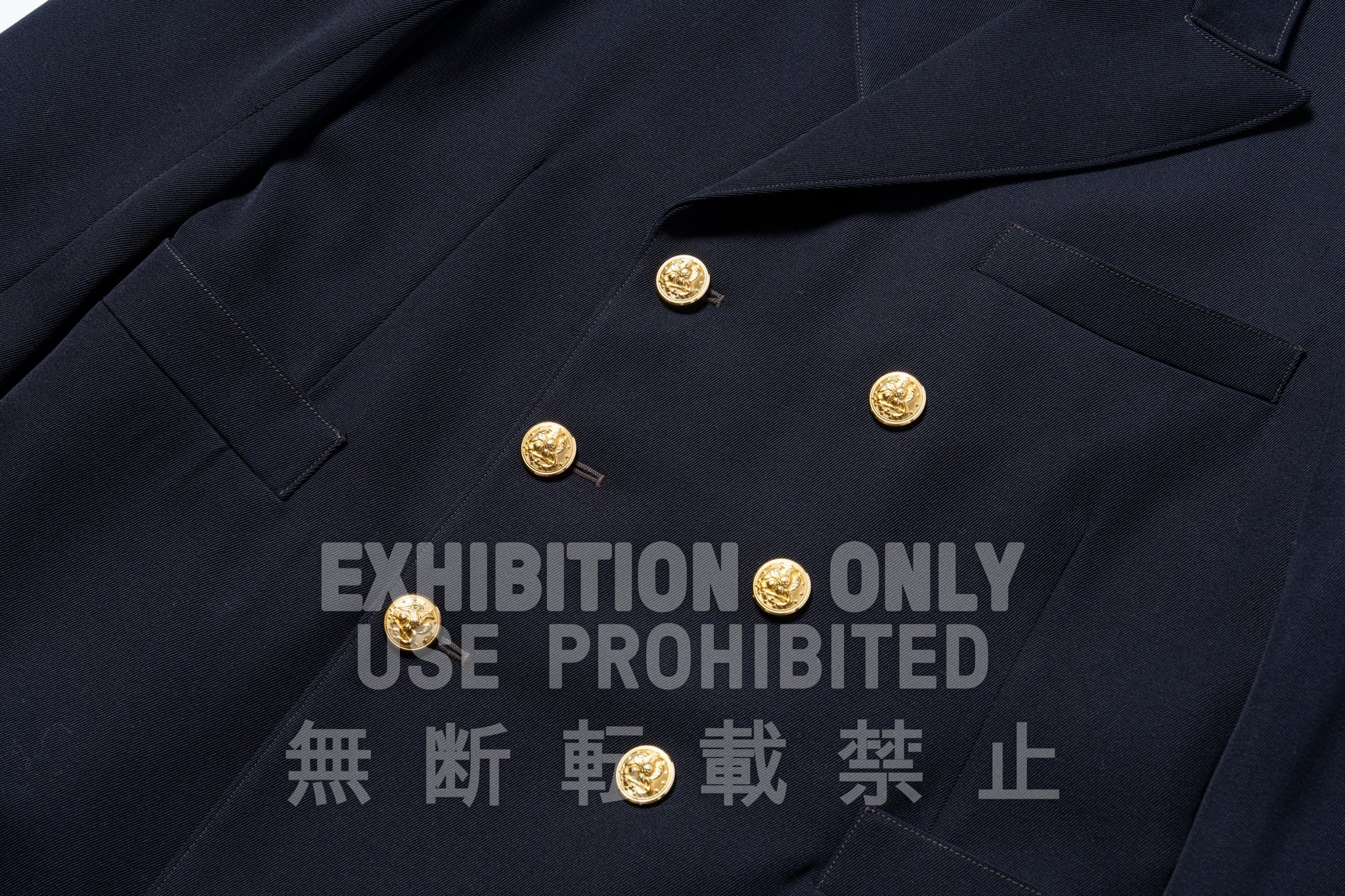 U.S. NAVY OFFICER'S BLUE SERVICE COAT
