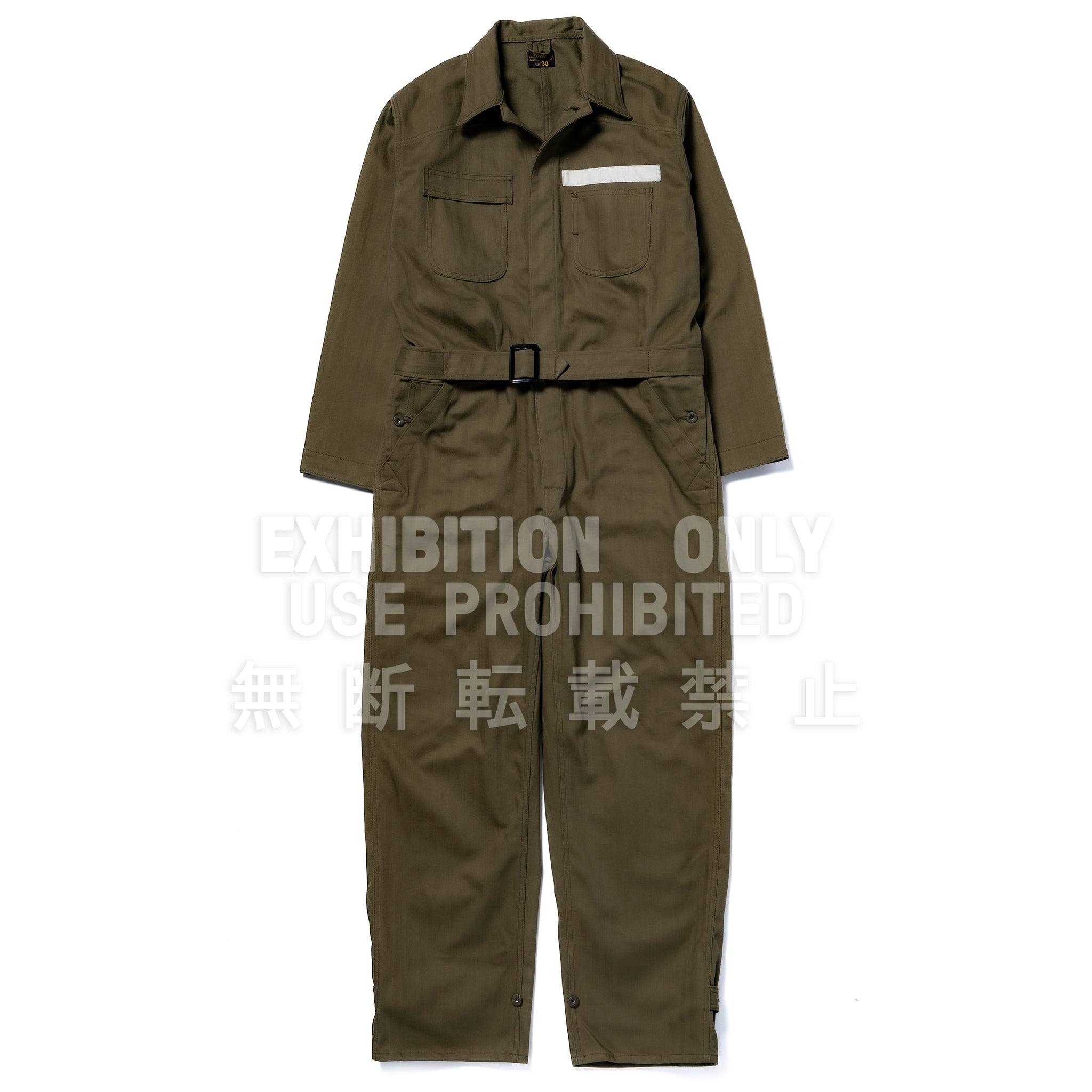 TYPE B-1 MECHANIC SUIT