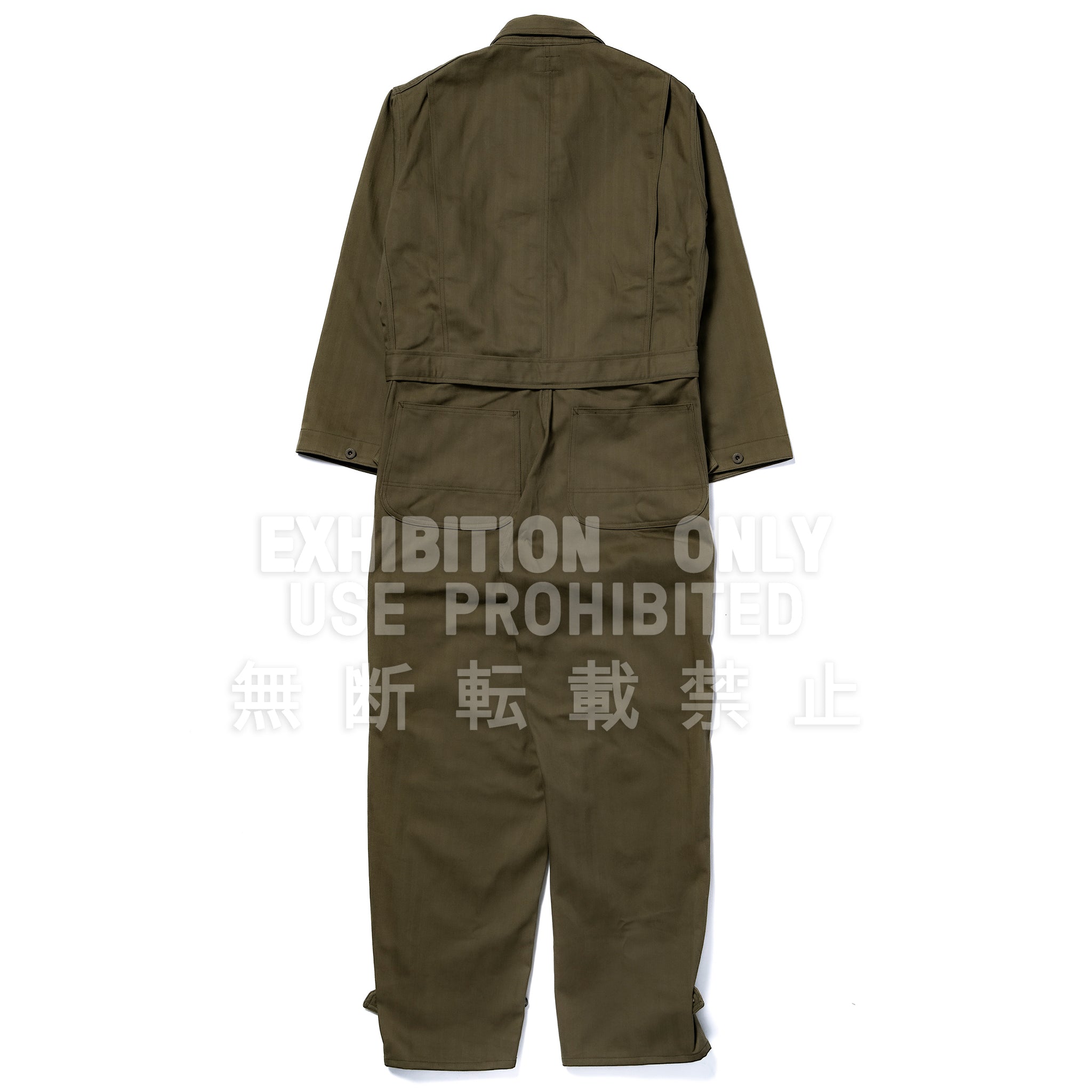 TYPE B-1 MECHANIC SUIT