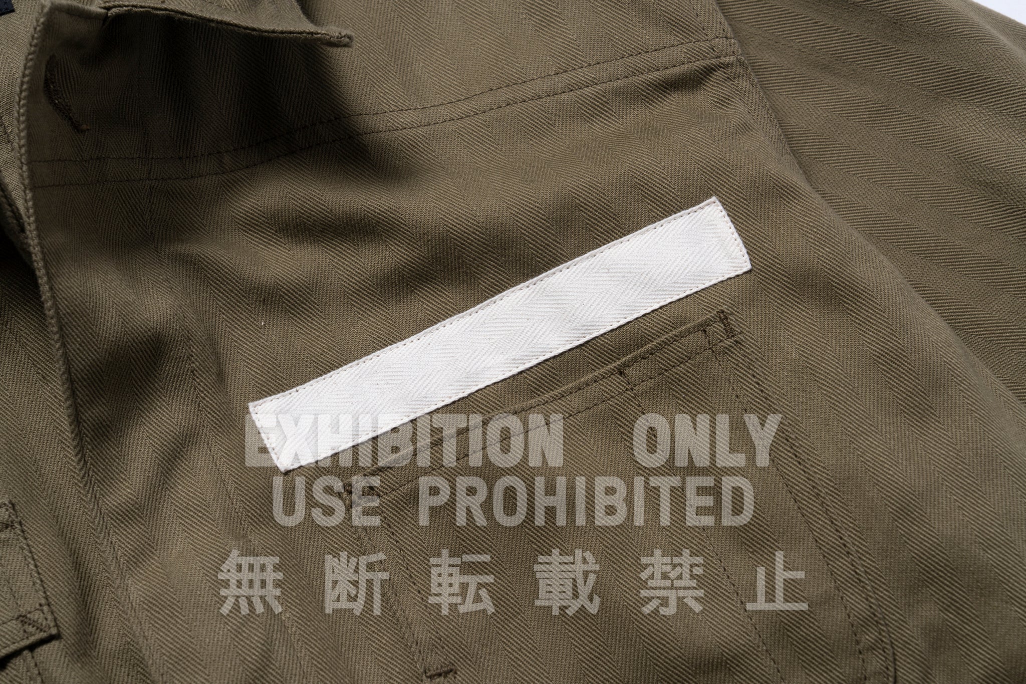 TYPE B-1 MECHANIC SUIT