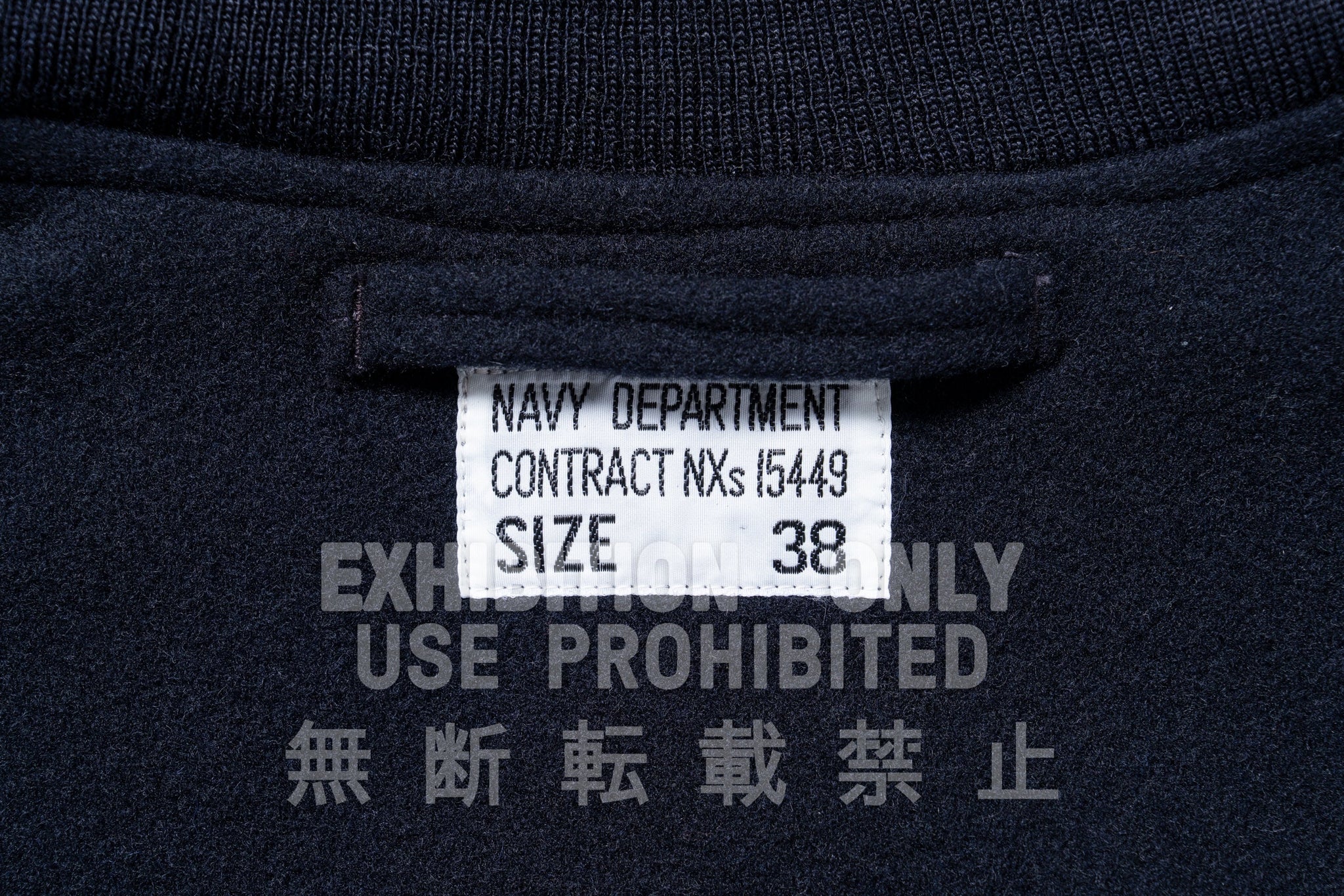 U.S.N. BLUE DECK JACKET