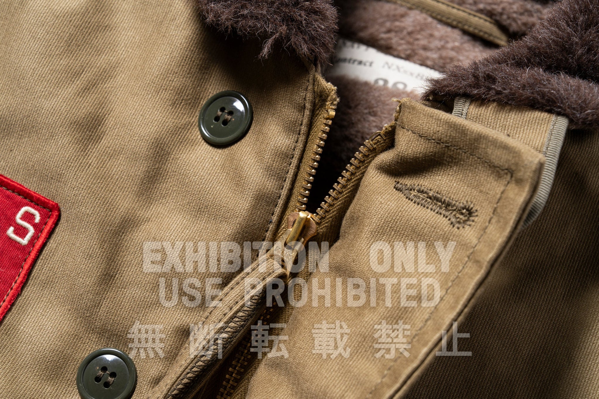 N-1 DECK JACKET (KHAKI) / 8TH BEACH BN.