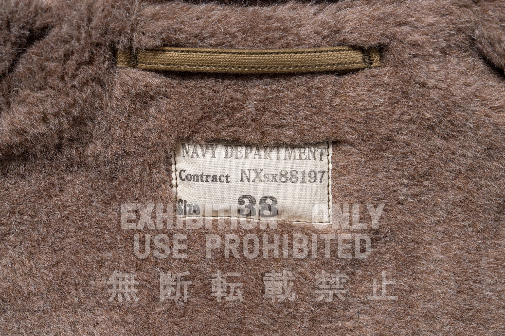 N-1 DECK JACKET (KHAKI) / 8TH BEACH BN.
