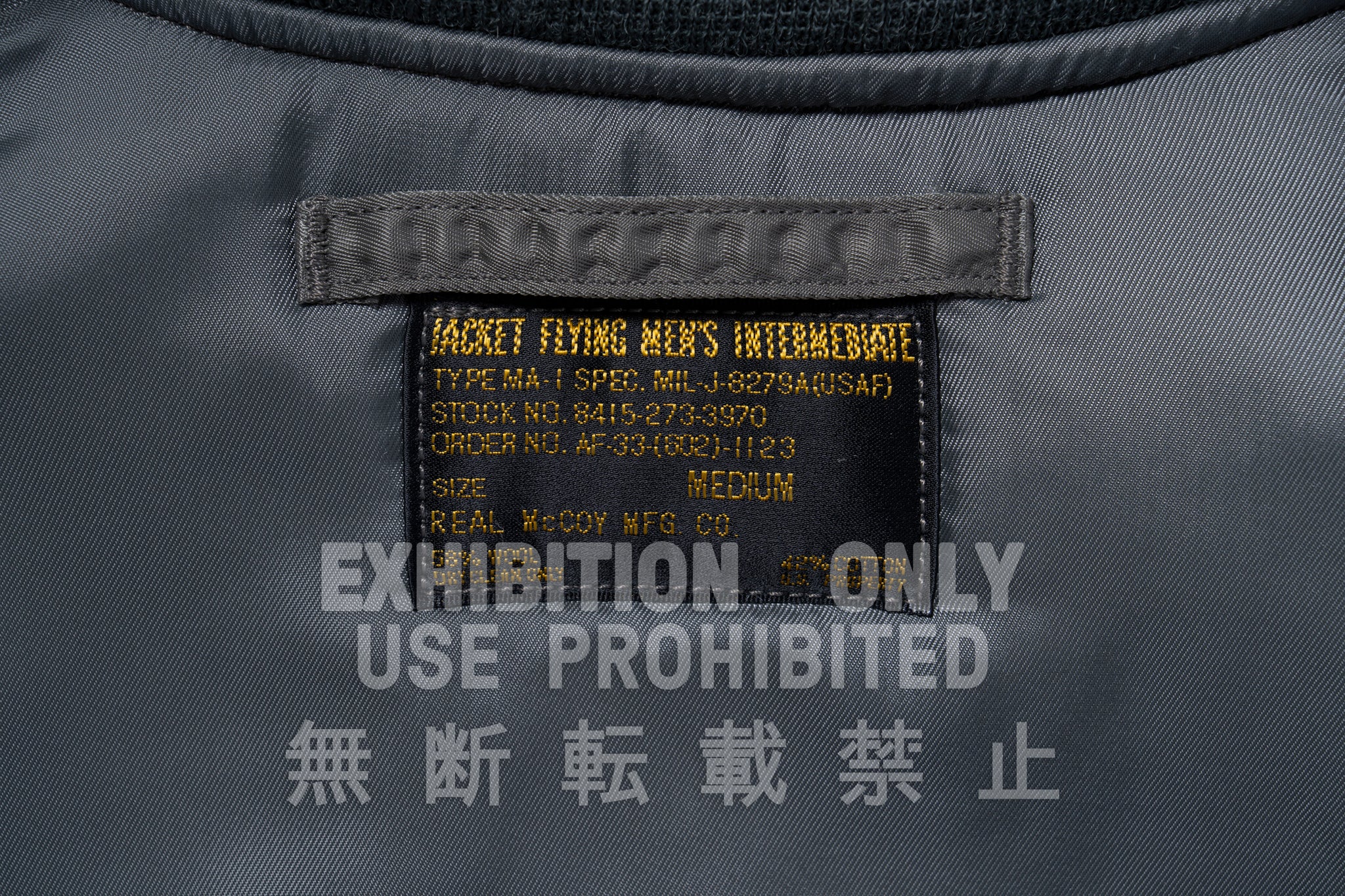 TYPE MA-1 REAL McCOY MFG. CO.