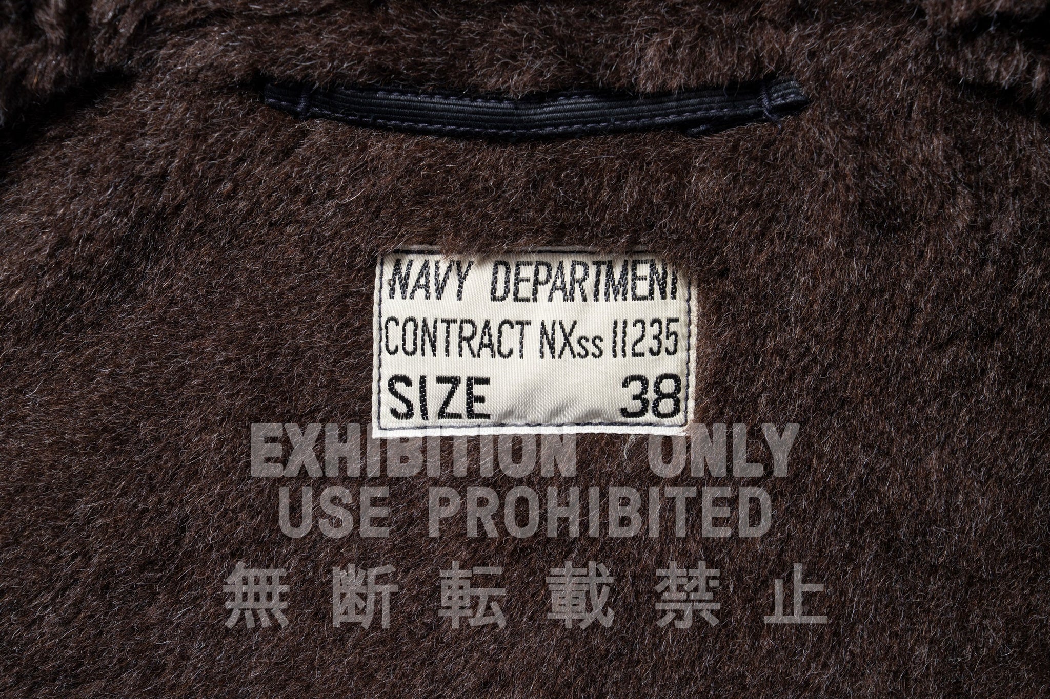 N-1 DECK JACKET (NAVY) / SPECIAL EDITION