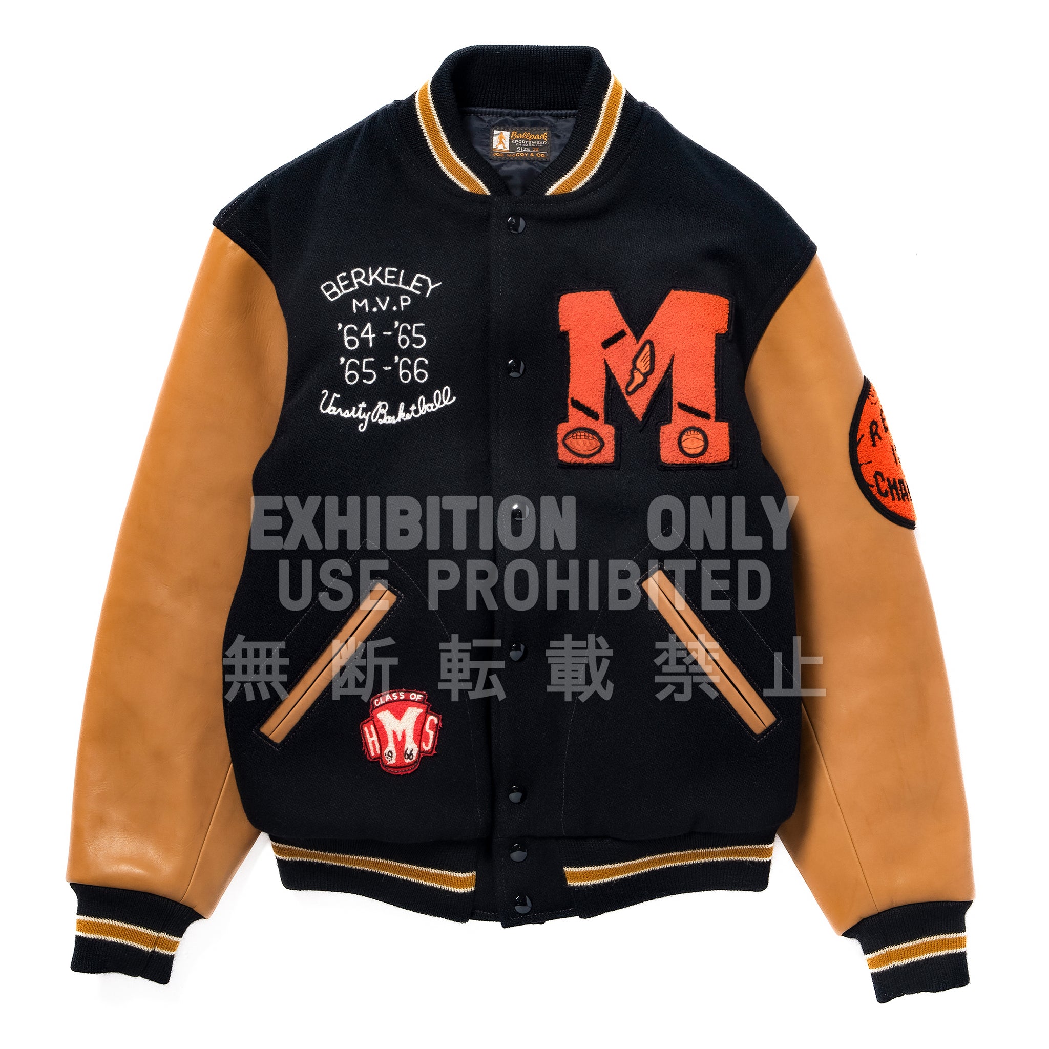 WOOL VARSITY JACKET / BULLDOGS