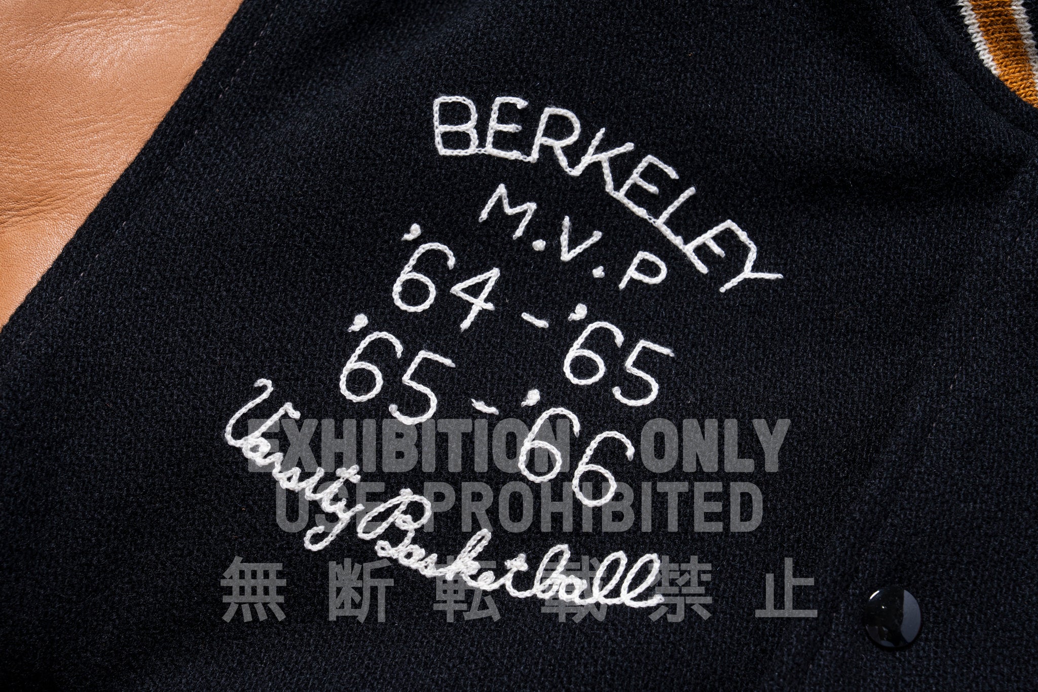 WOOL VARSITY JACKET / BULLDOGS