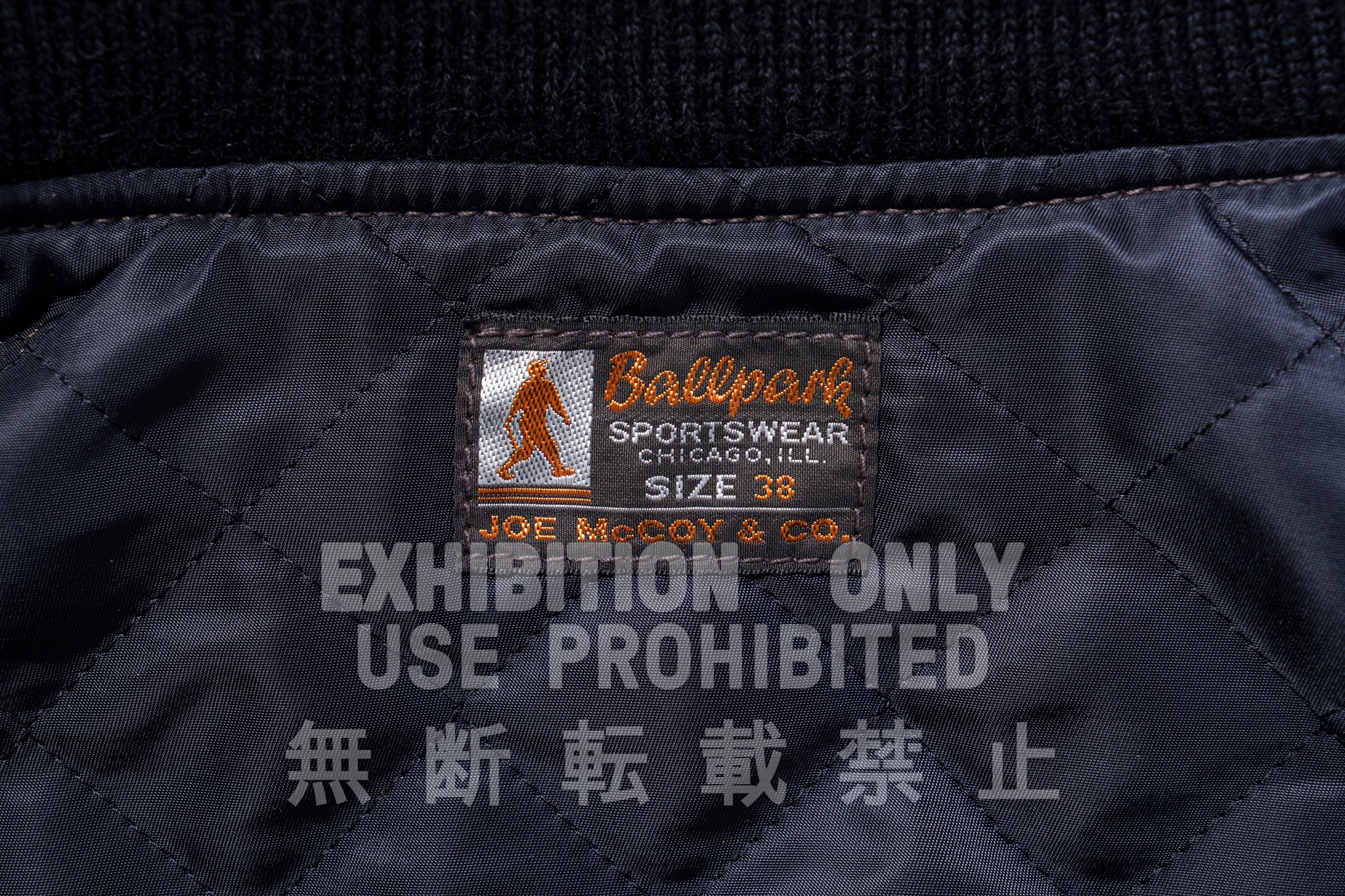 WOOL VARSITY JACKET / BULLDOGS