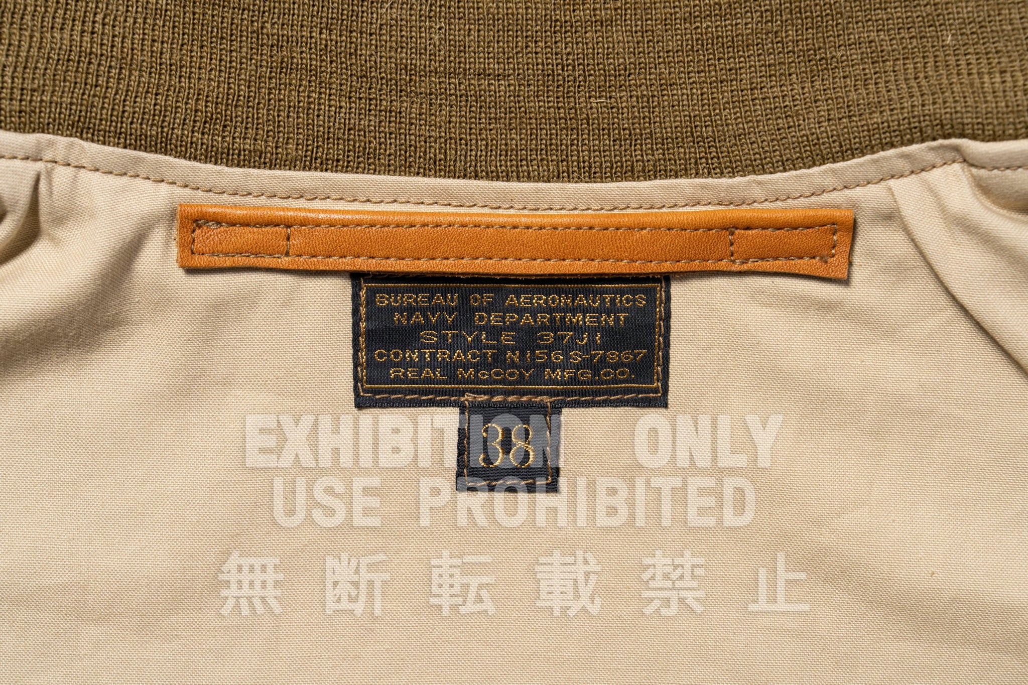 TYPE 37J1B REAL McCOY MFG.CO.