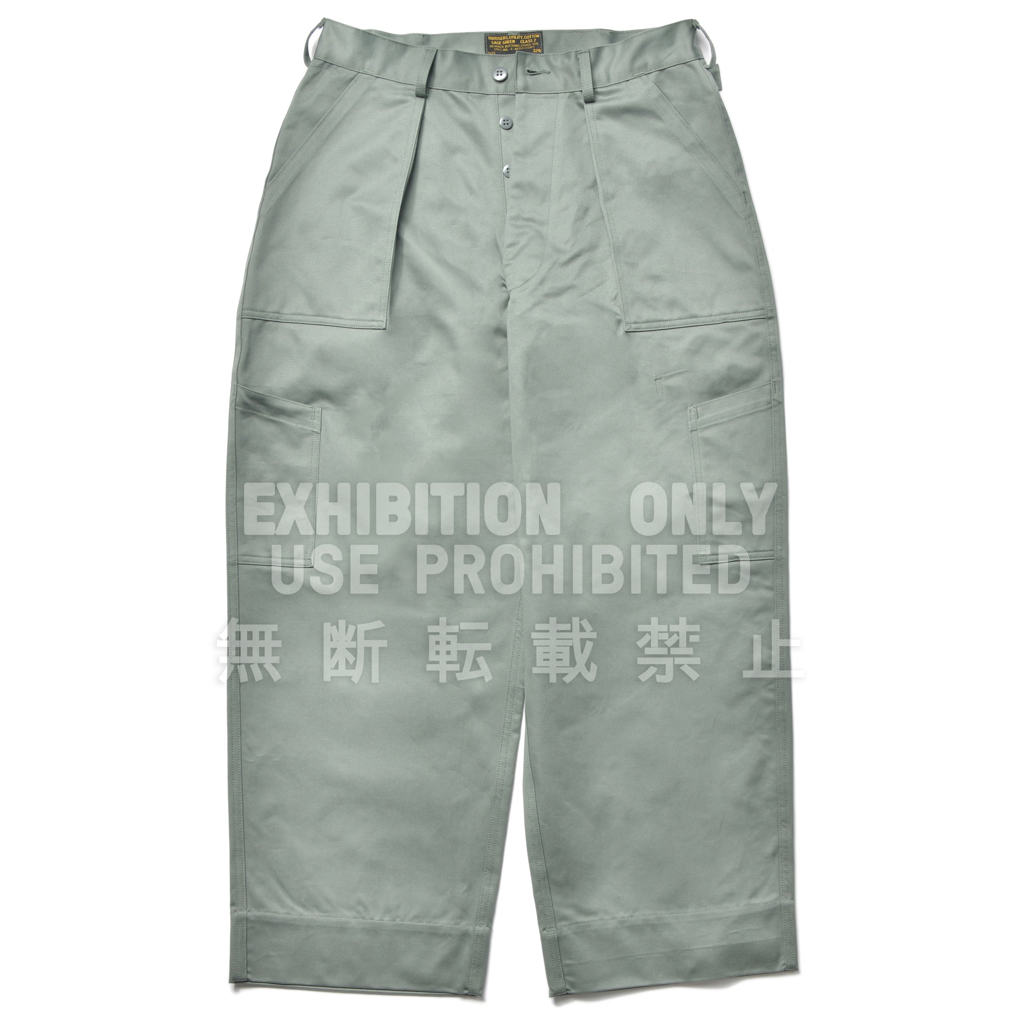 TROUSERS, UTILITY, COTTON / USAF SAGE GREEN