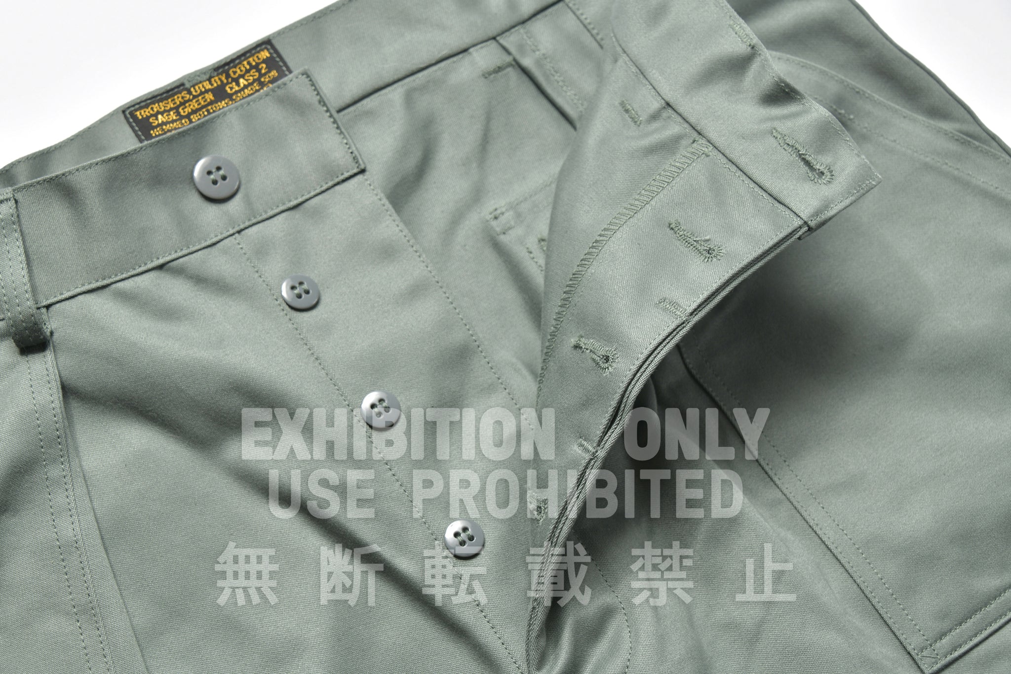 TROUSERS, UTILITY, COTTON / USAF SAGE GREEN