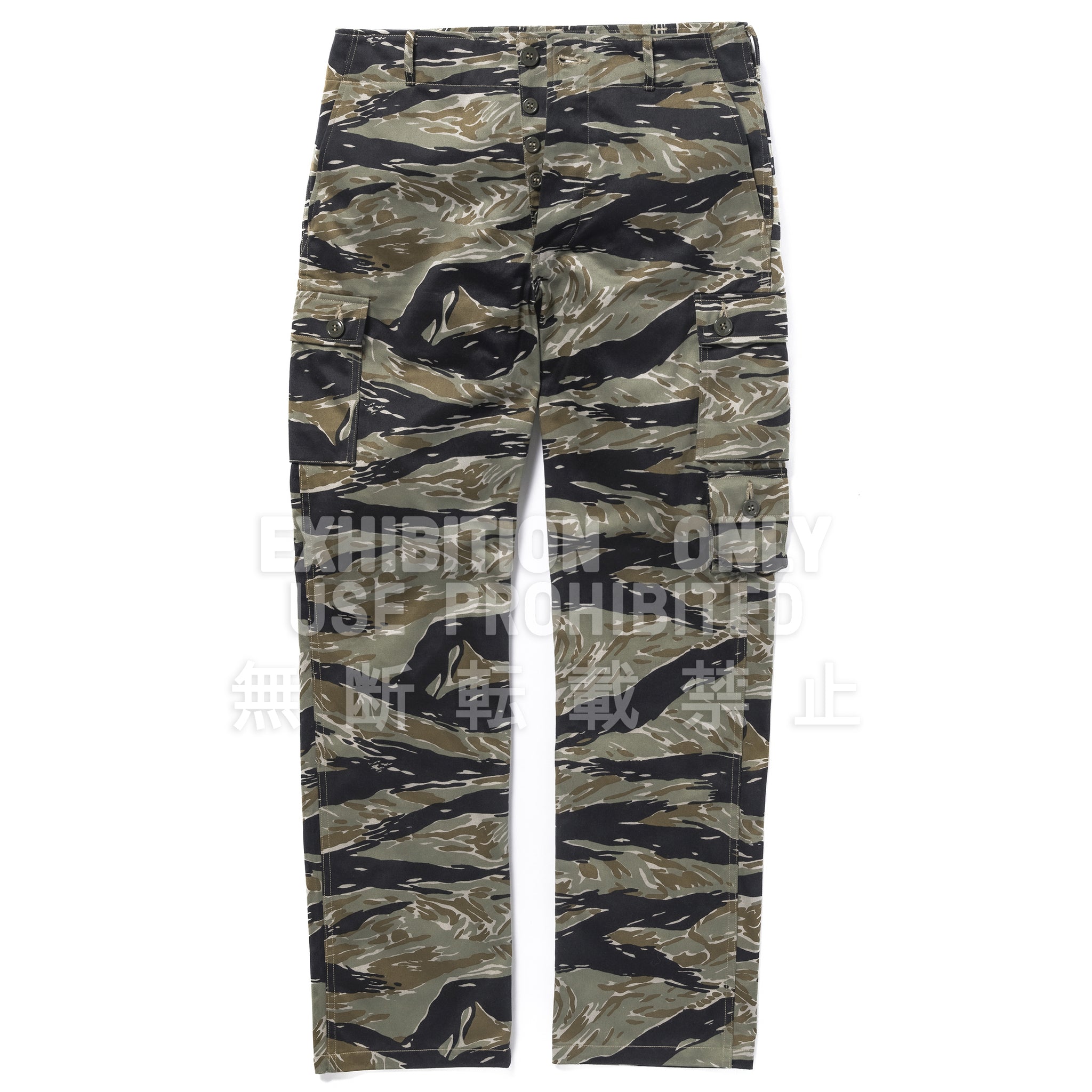 TIGER CAMOUFLAGE TROUSERS / TADPOLE