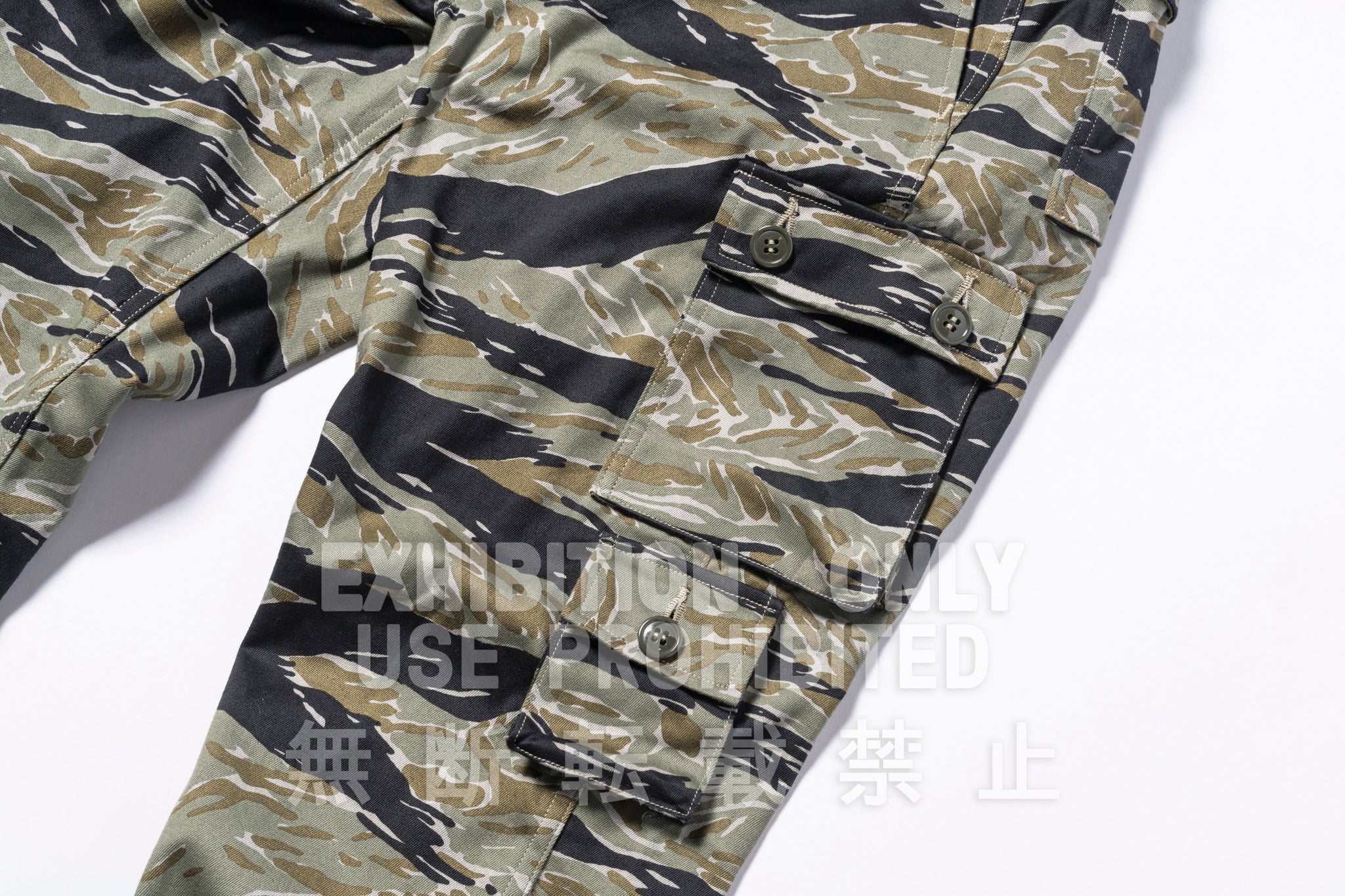 TIGER CAMOUFLAGE TROUSERS / TADPOLE