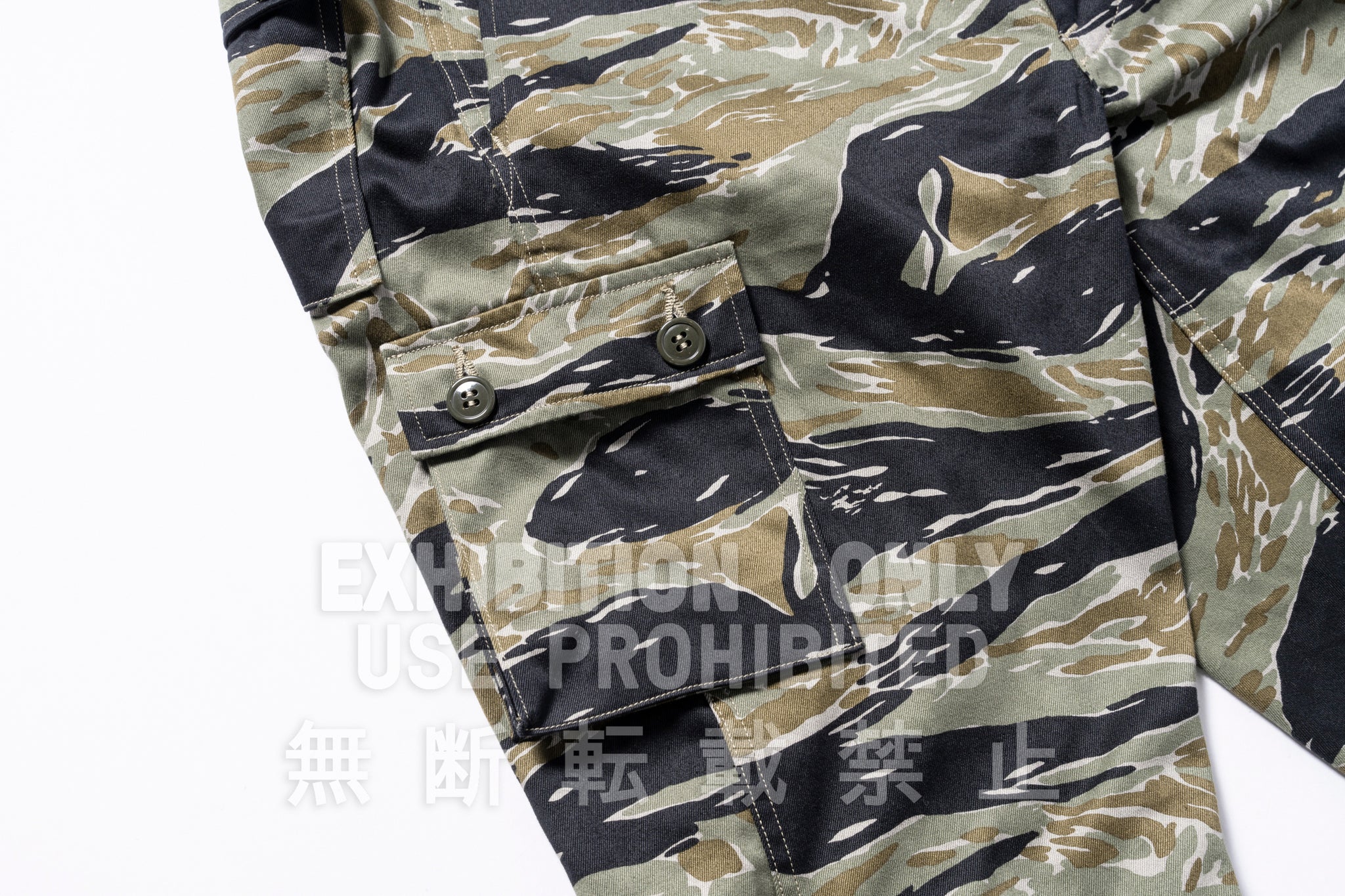 TIGER CAMOUFLAGE TROUSERS / TADPOLE