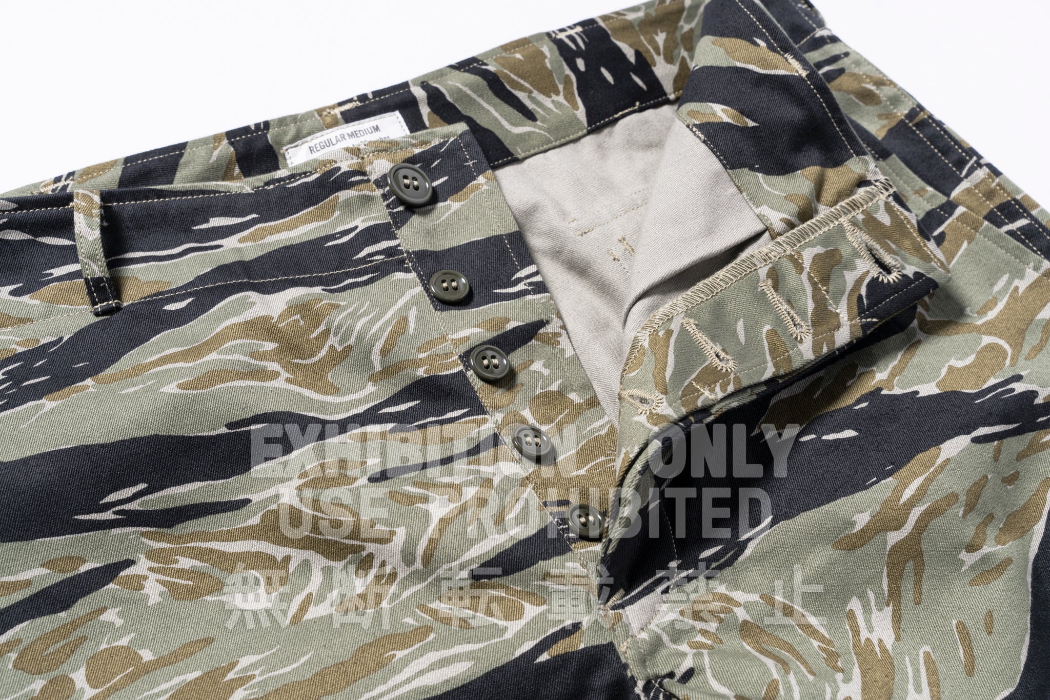 TIGER CAMOUFLAGE TROUSERS / TADPOLE