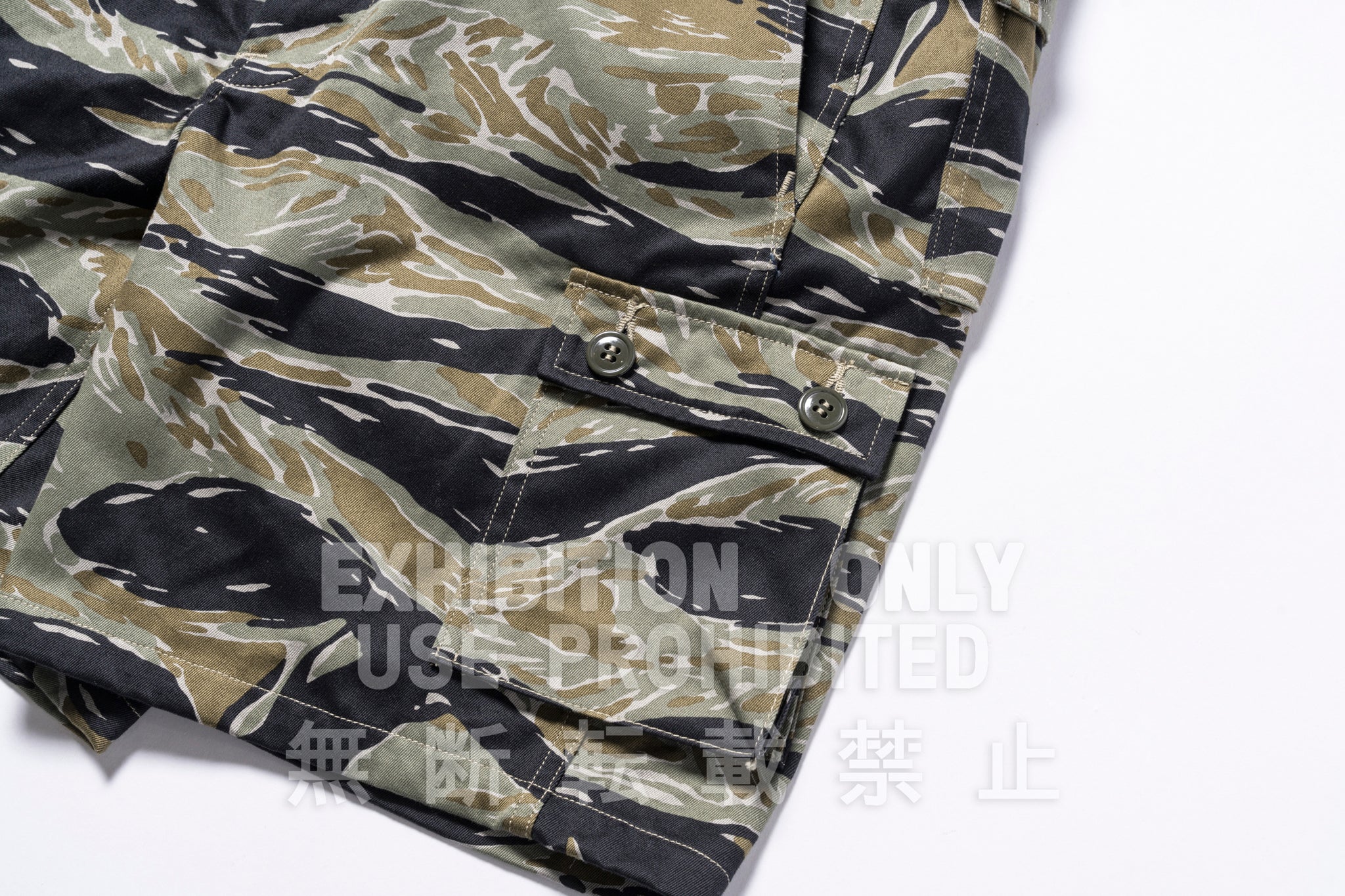 TIGER CAMOUFLAGE SHORTS / TADPOLE