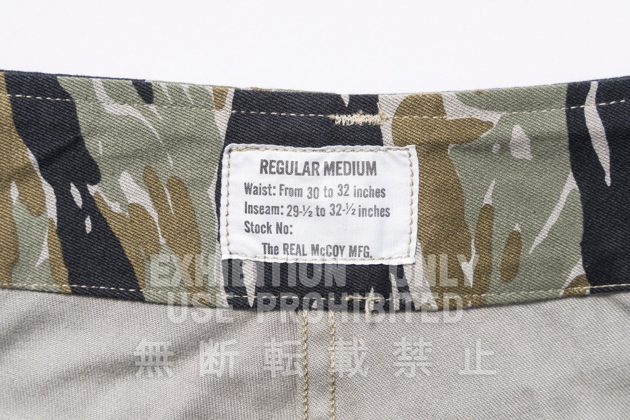 TIGER CAMOUFLAGE SHORTS / TADPOLE