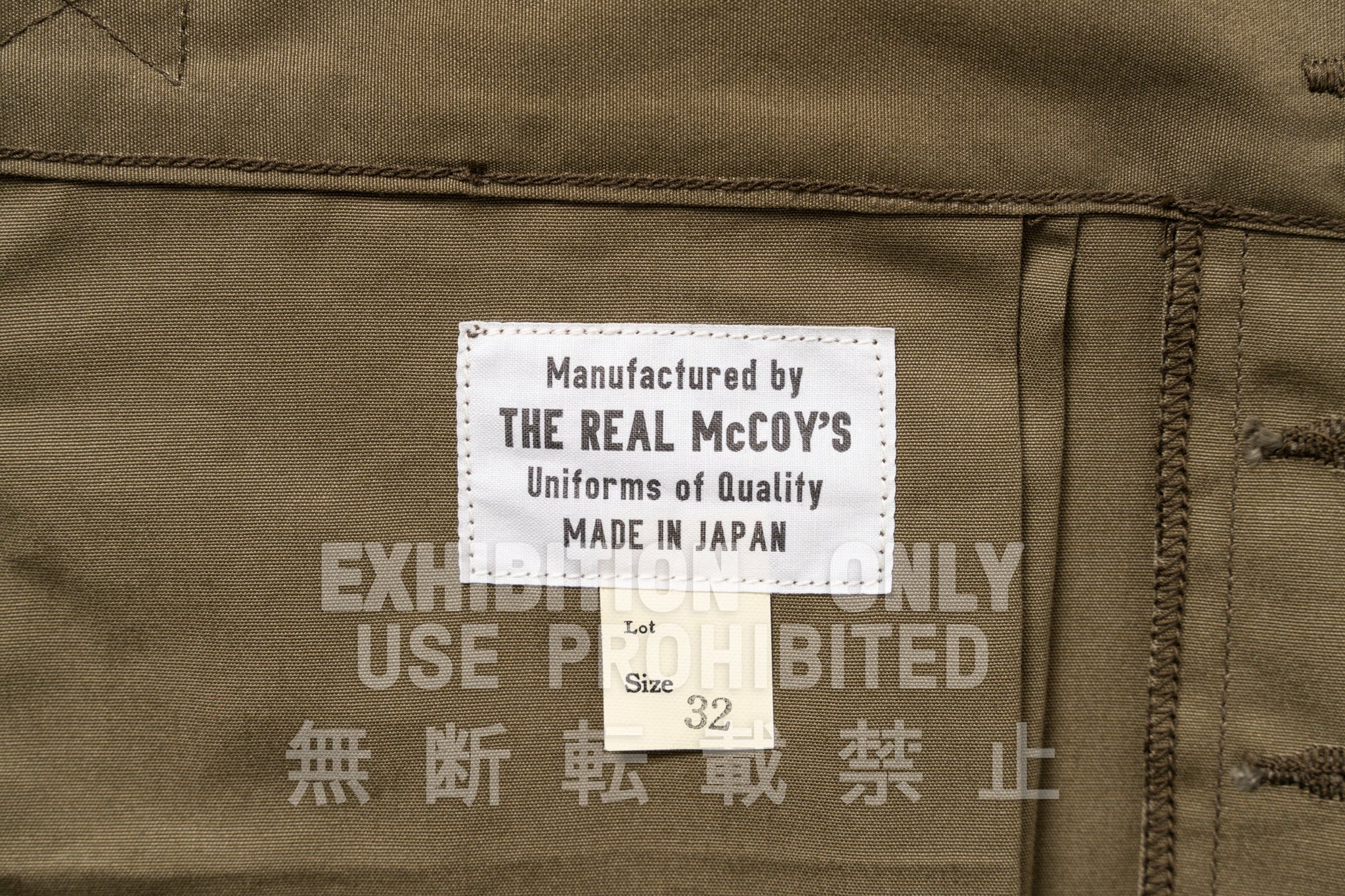 SHORTS, ATHLETIC, U.S.M.C.