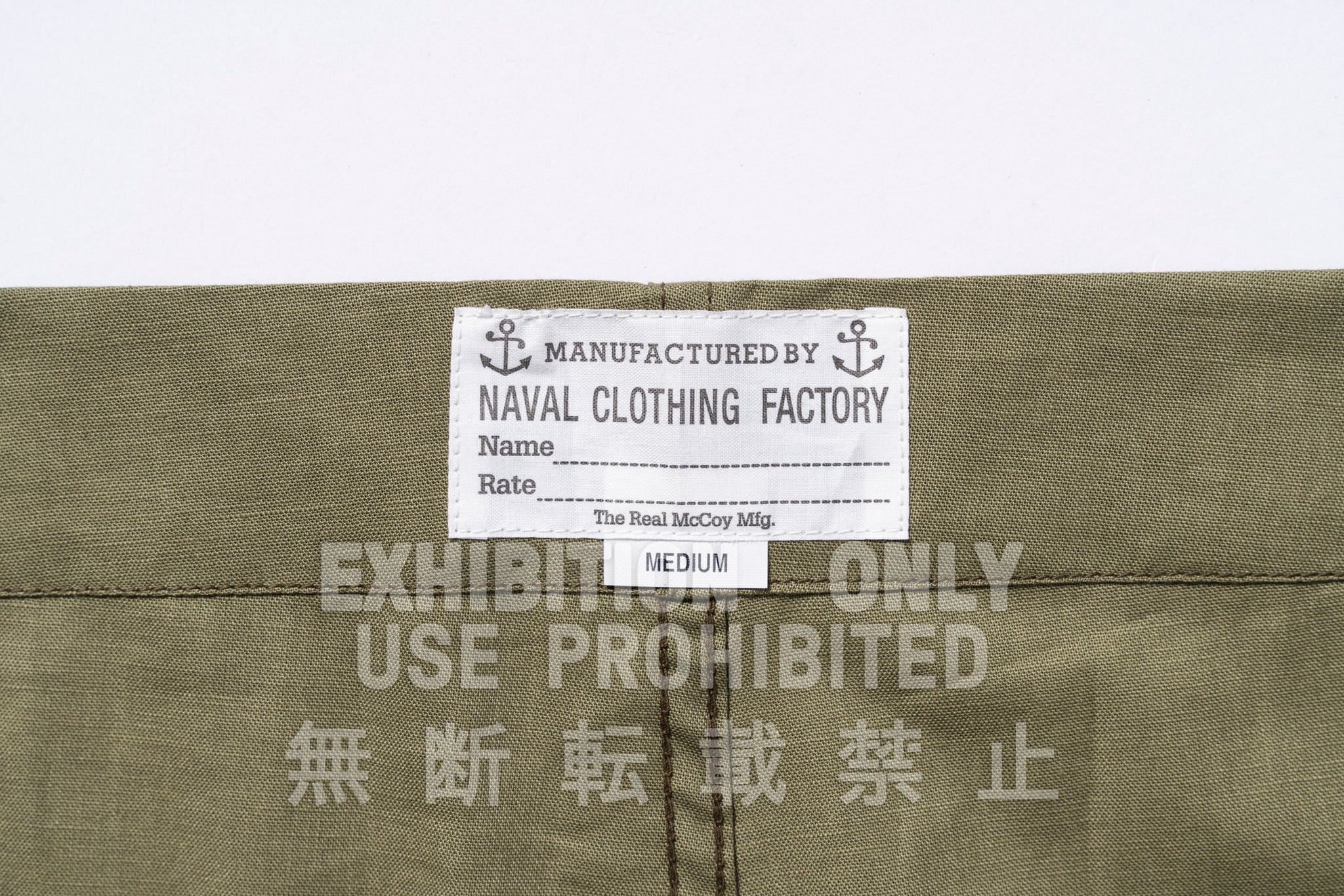 USN MEDICAL DEPARTMENT SLEEPING PANTS