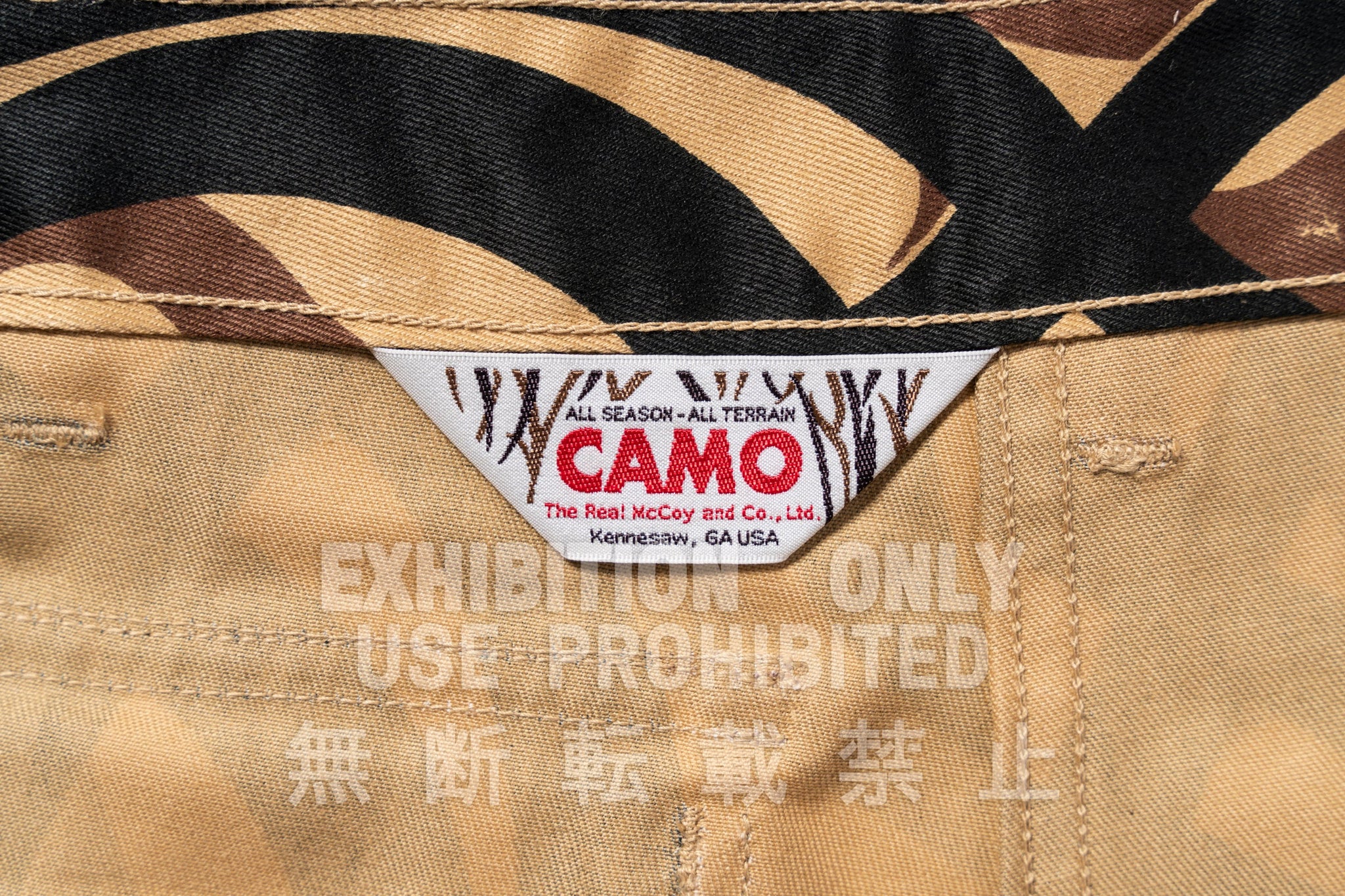 TRIBAL CAMOUFLAGE COMBAT TROUSERS