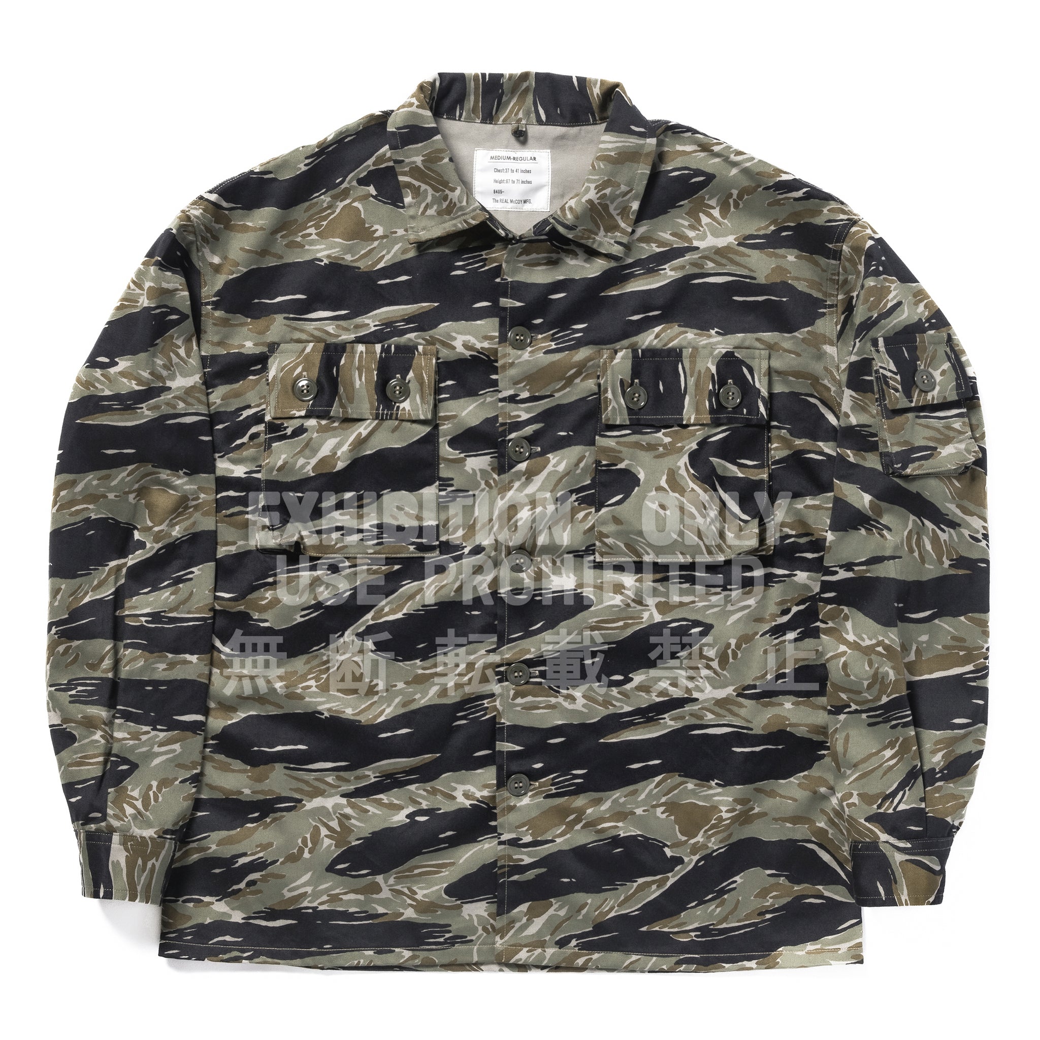 TIGER CAMOUFLAGE SHIRT / TADPOLE