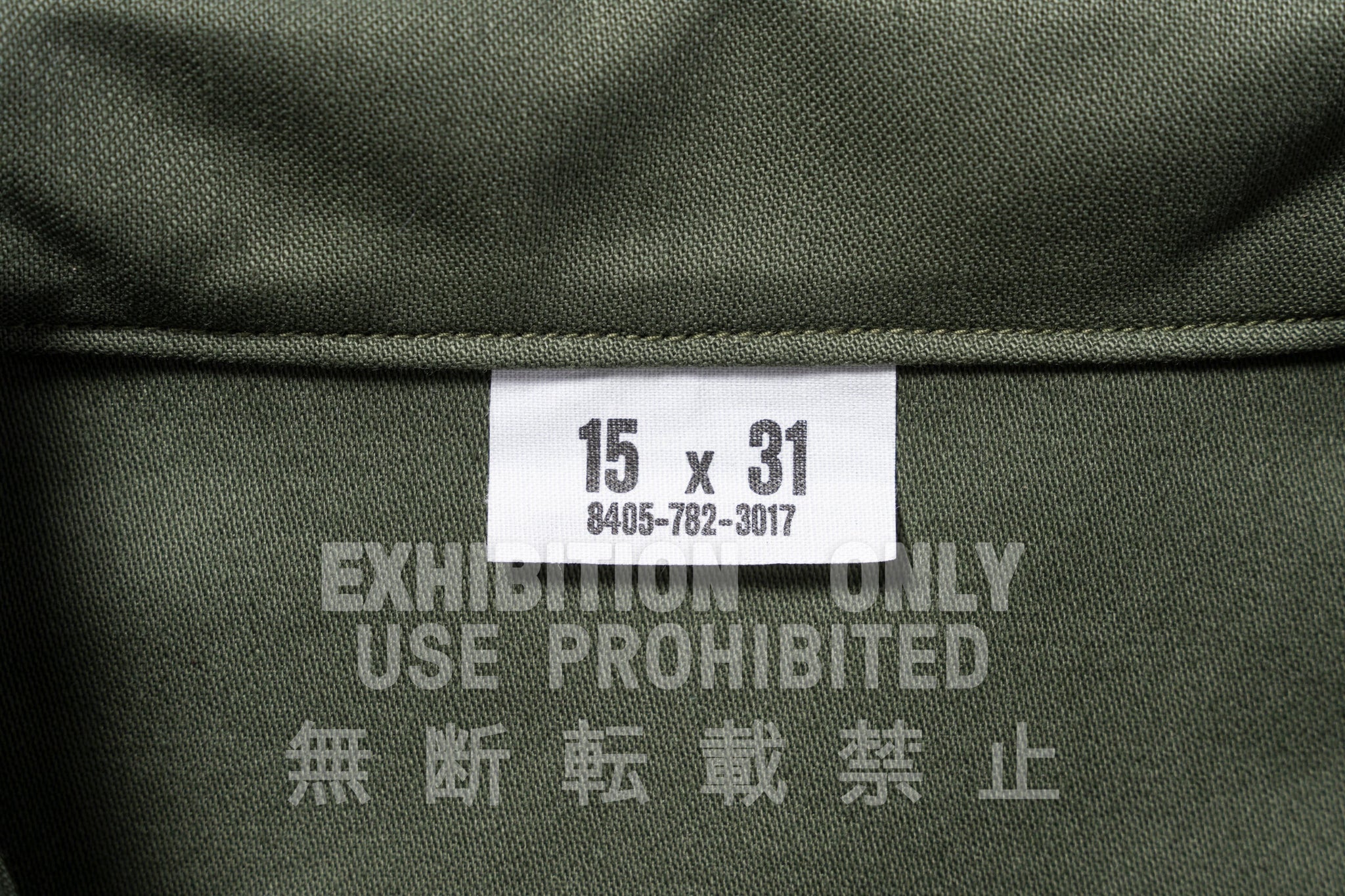 OG-107 UTILITY SHIRT / IMJIN SCOUTS